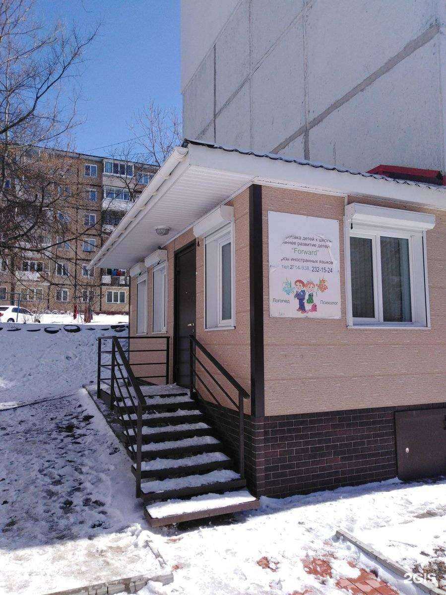 Отзывы на компанию Тропинка в школу в г. Владивосток c фото