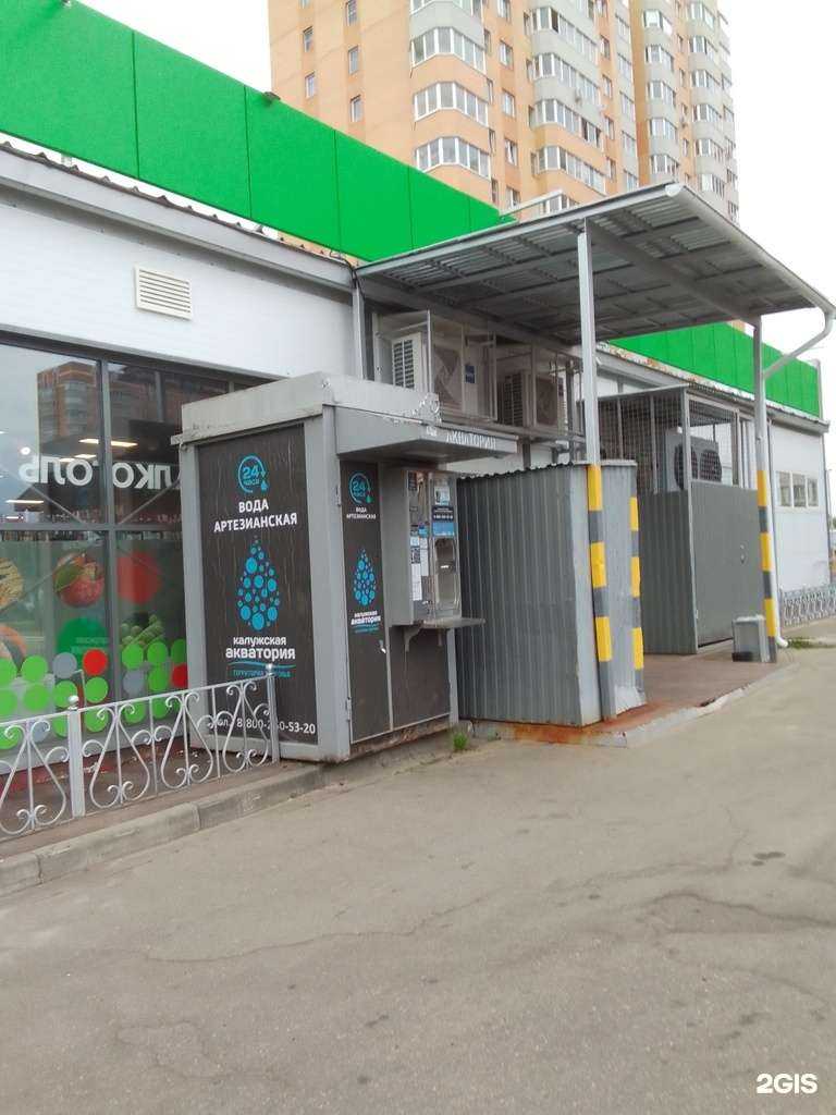 Отзывы на компанию Калужская акватория в Обнинске c фото