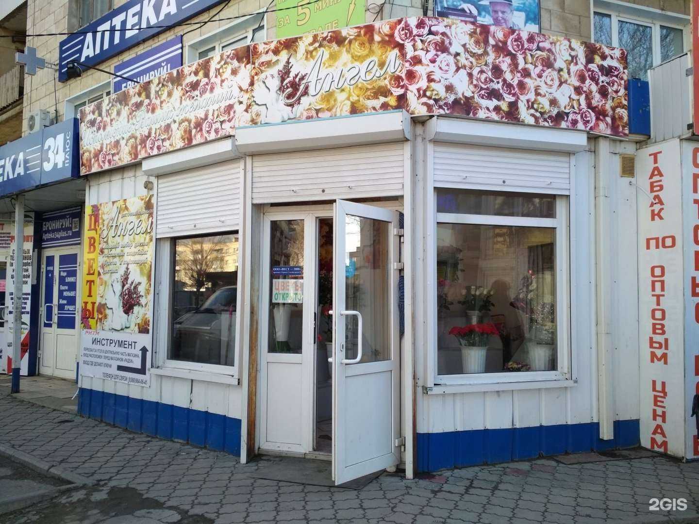 Отзывы на компанию Ангел в Волгограде c фото