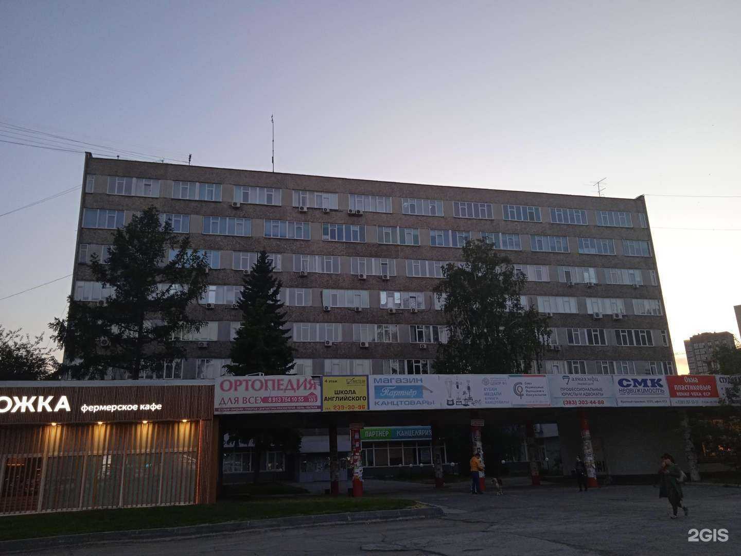 Отзывы на компанию Феникс в Новосибирске c фото - фотография 2 из 2