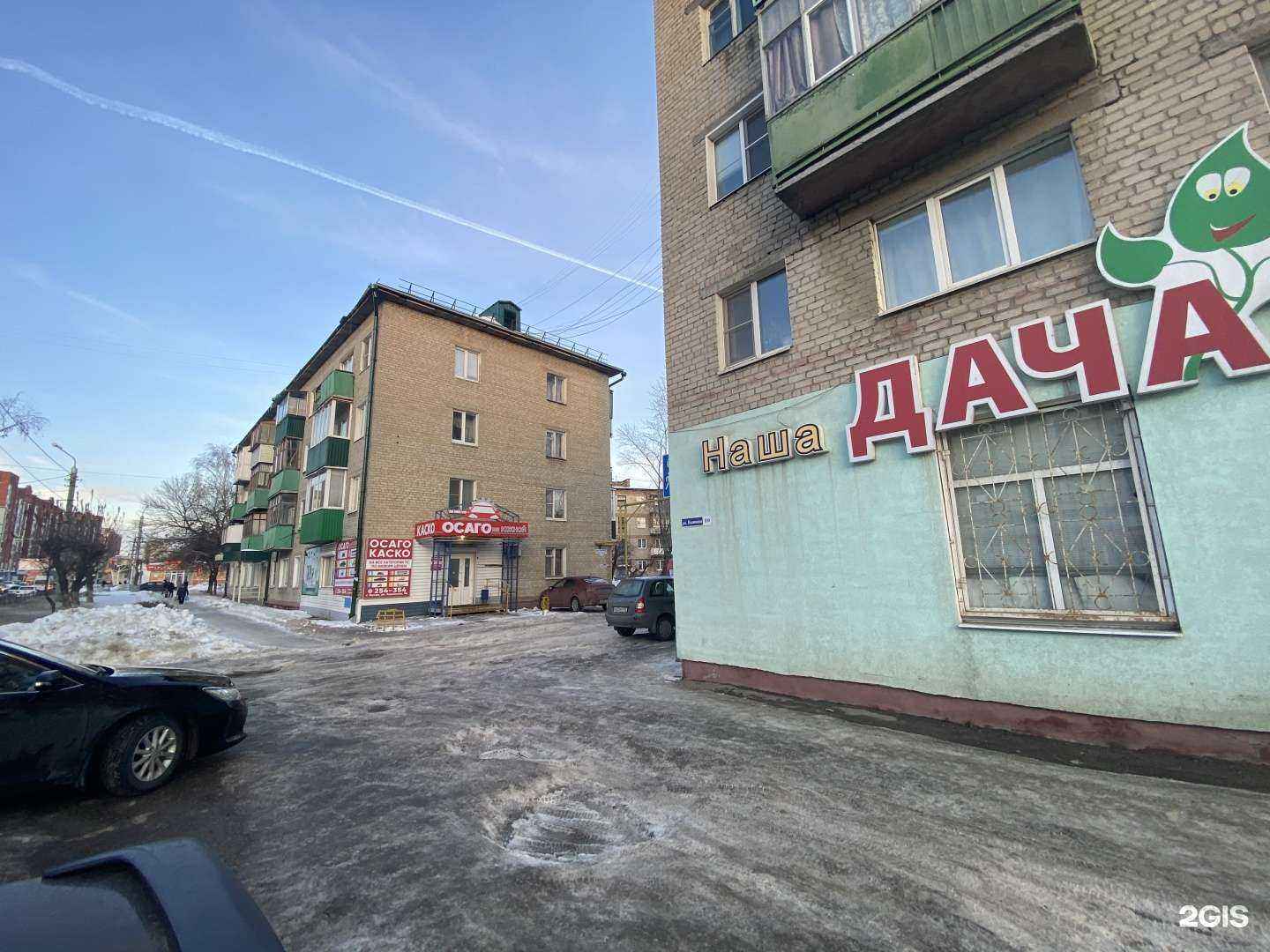 Отзывы на компанию Pallada в г. Пенза c фото