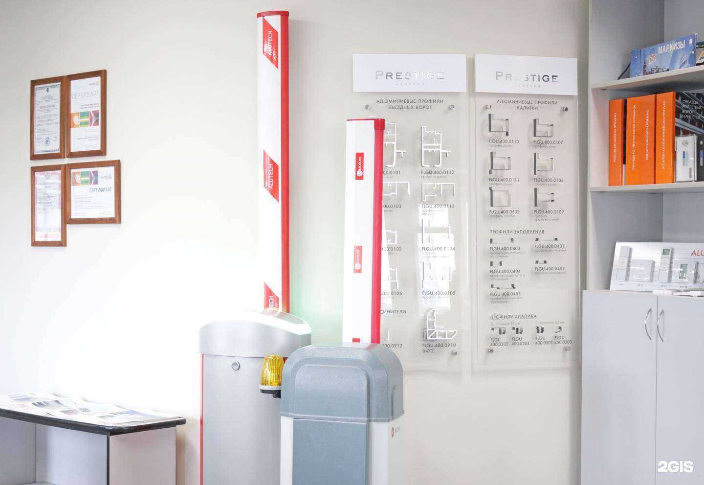 Отзывы на компанию Автоматические ворота и двери в г. Челябинск c фото