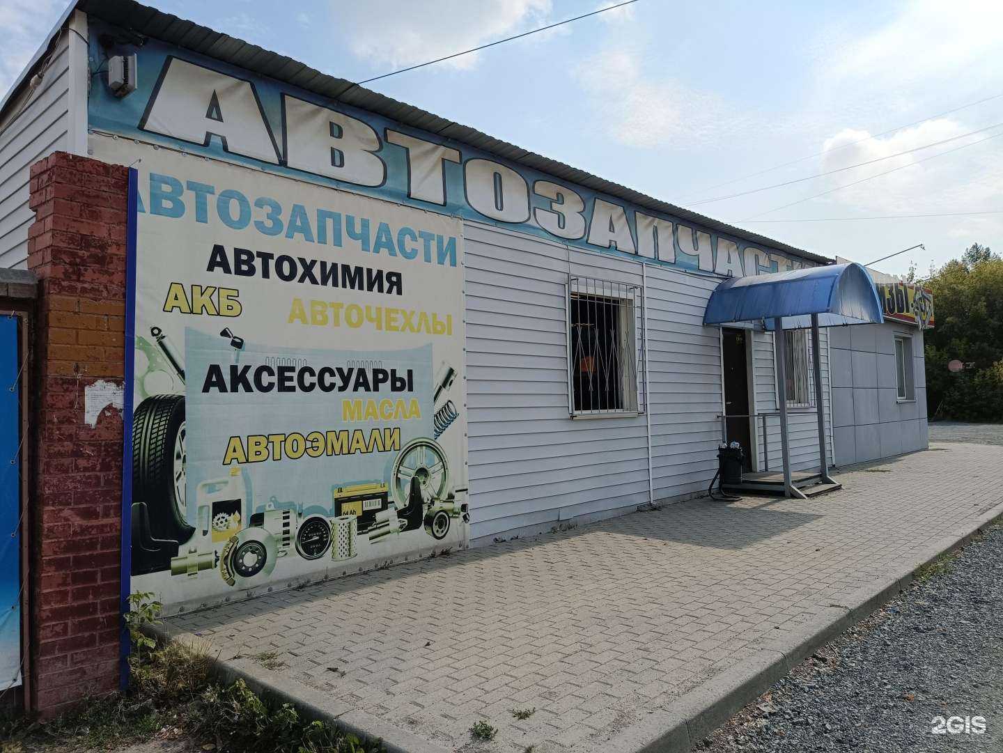 Отзывы на компанию #sova в г. Коркино c фото