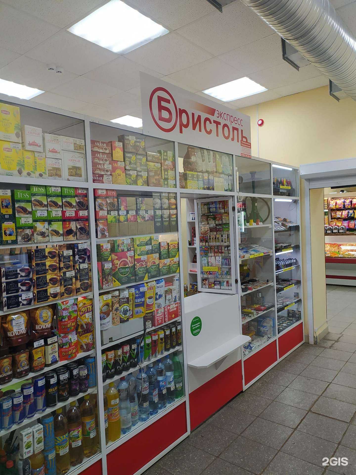 Отзывы на компанию Бристоль экспресс в Омске c фото