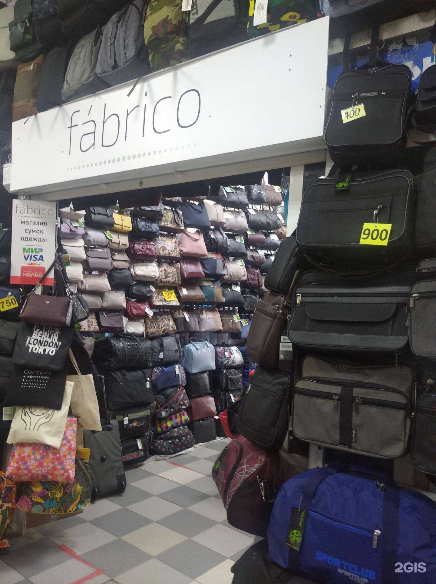 Отзывы на компанию Fabrico в Уфе c фото