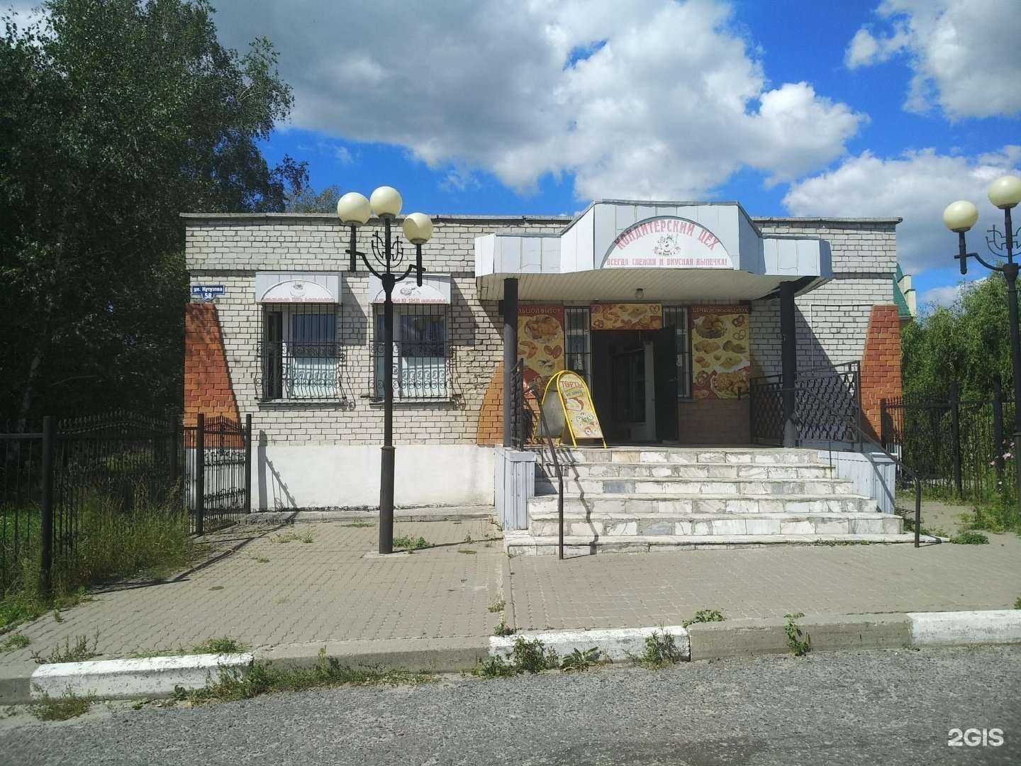 Отзывы на компанию Общественная баня в Белгороде c фото - фотография 2 из 2