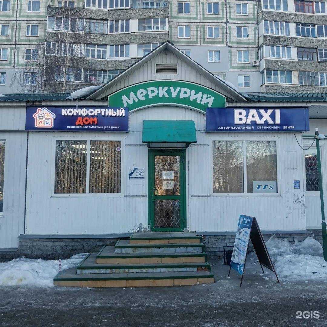 Отзывы на компанию Комфортный дом в г. Муром c фото