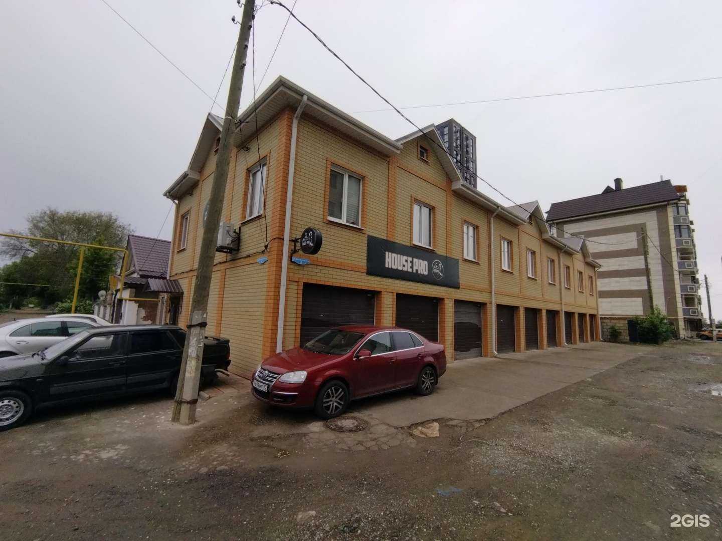 Отзывы на компанию House pro в Астрахани c фото - фотография 2 из 2