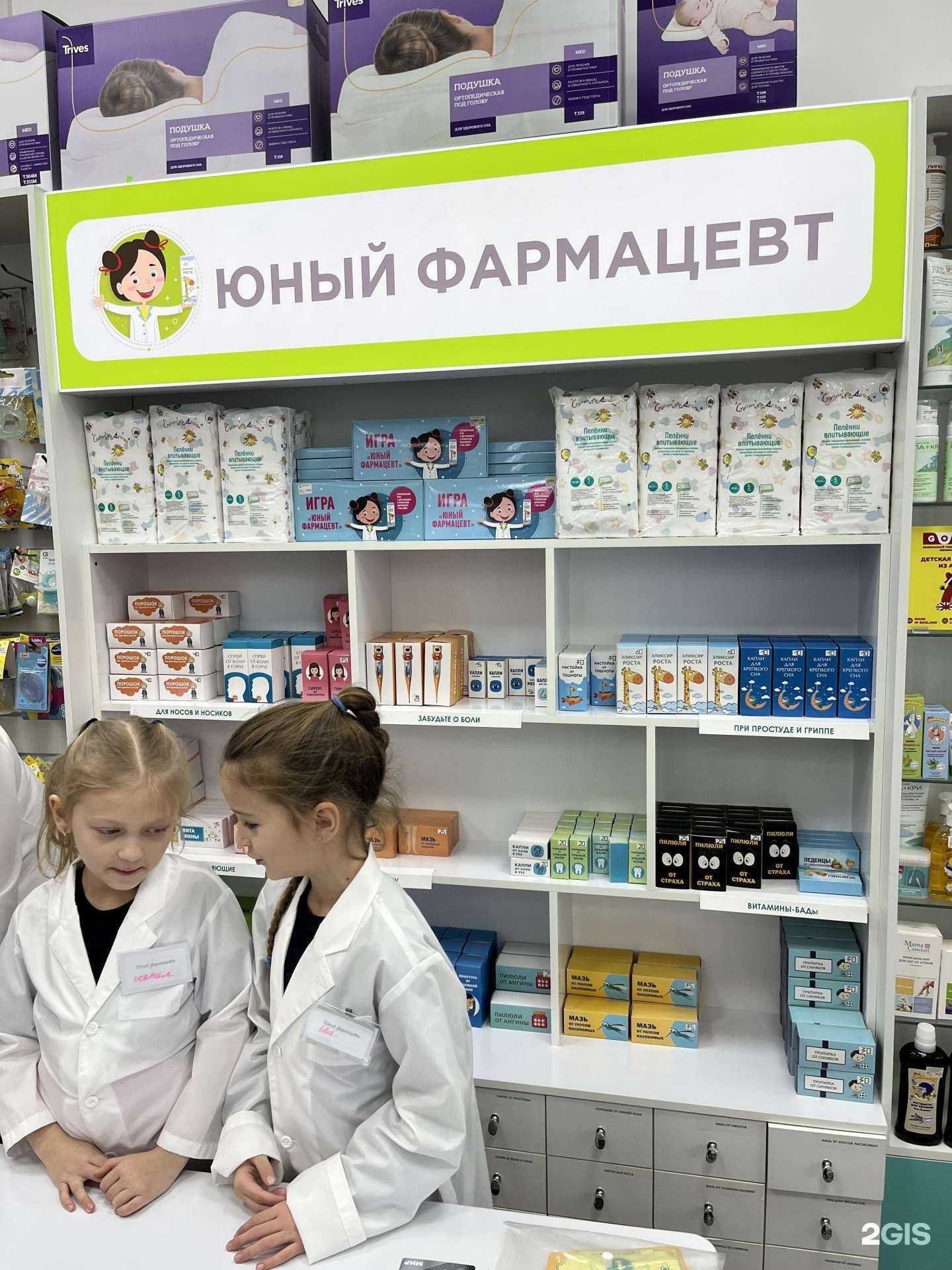 Отзывы на компанию Планета здоровья в г. Нижневартовск c фото