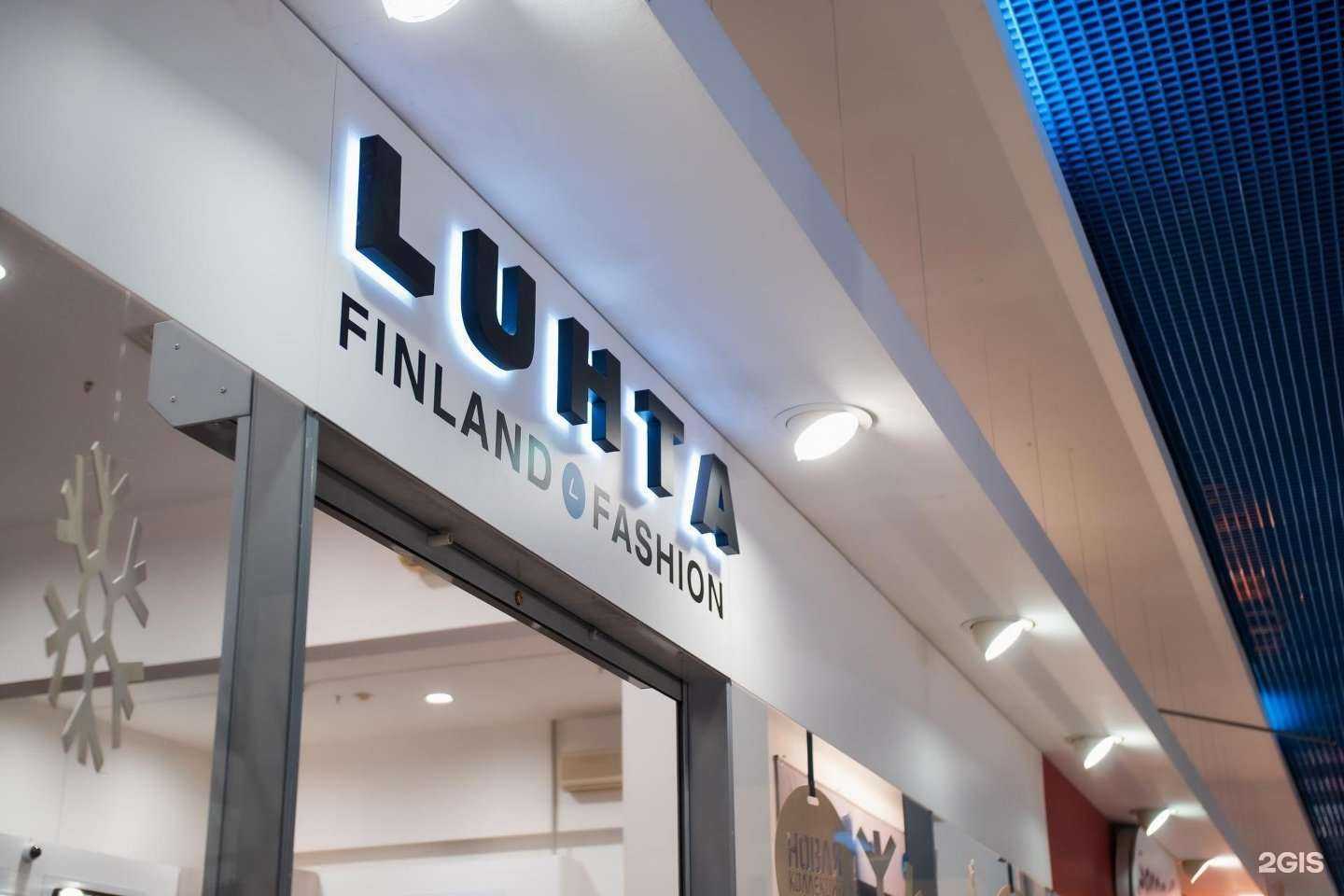 Отзывы на компанию Luhta & Sprandi в г. Киров c фото