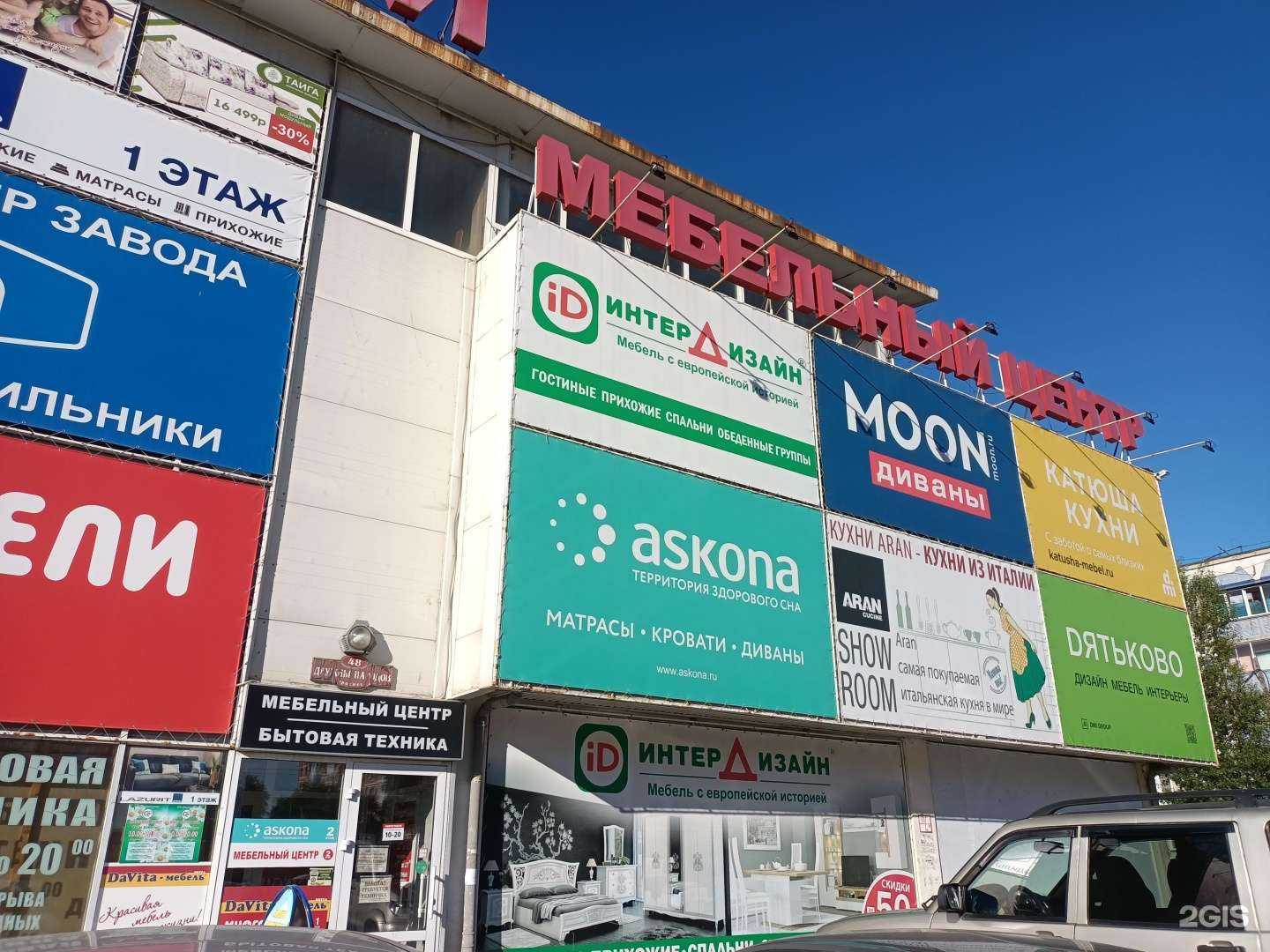 Отзывы на компанию Дятьково в г. Абакан c фото