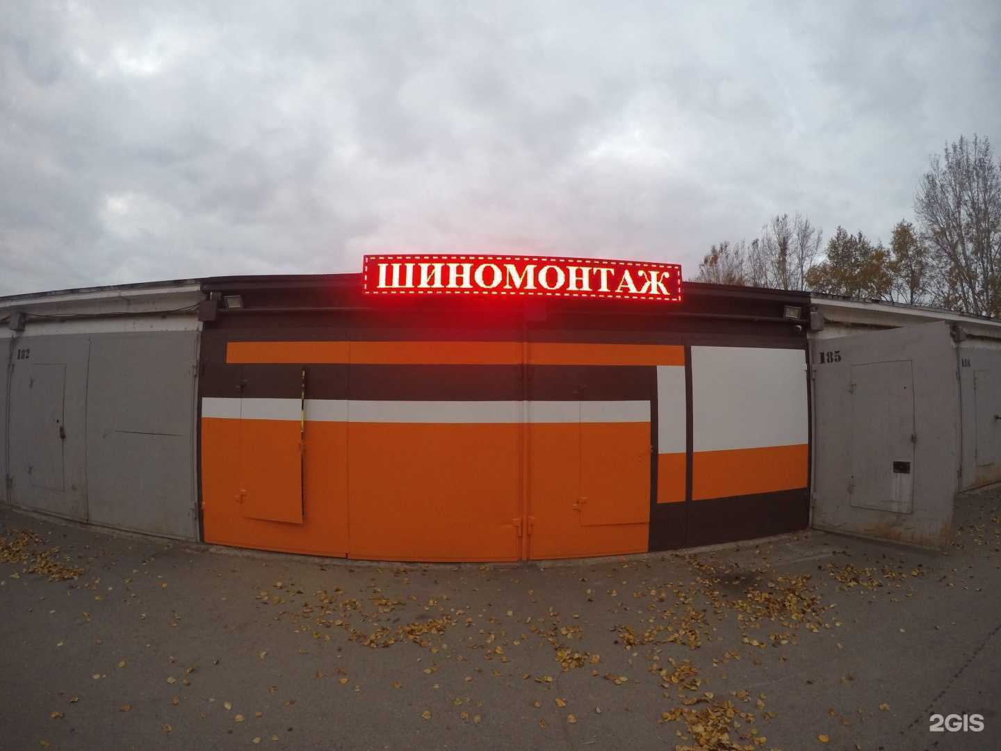 Отзывы на компанию Apelsin в Екатеринбурге c фото