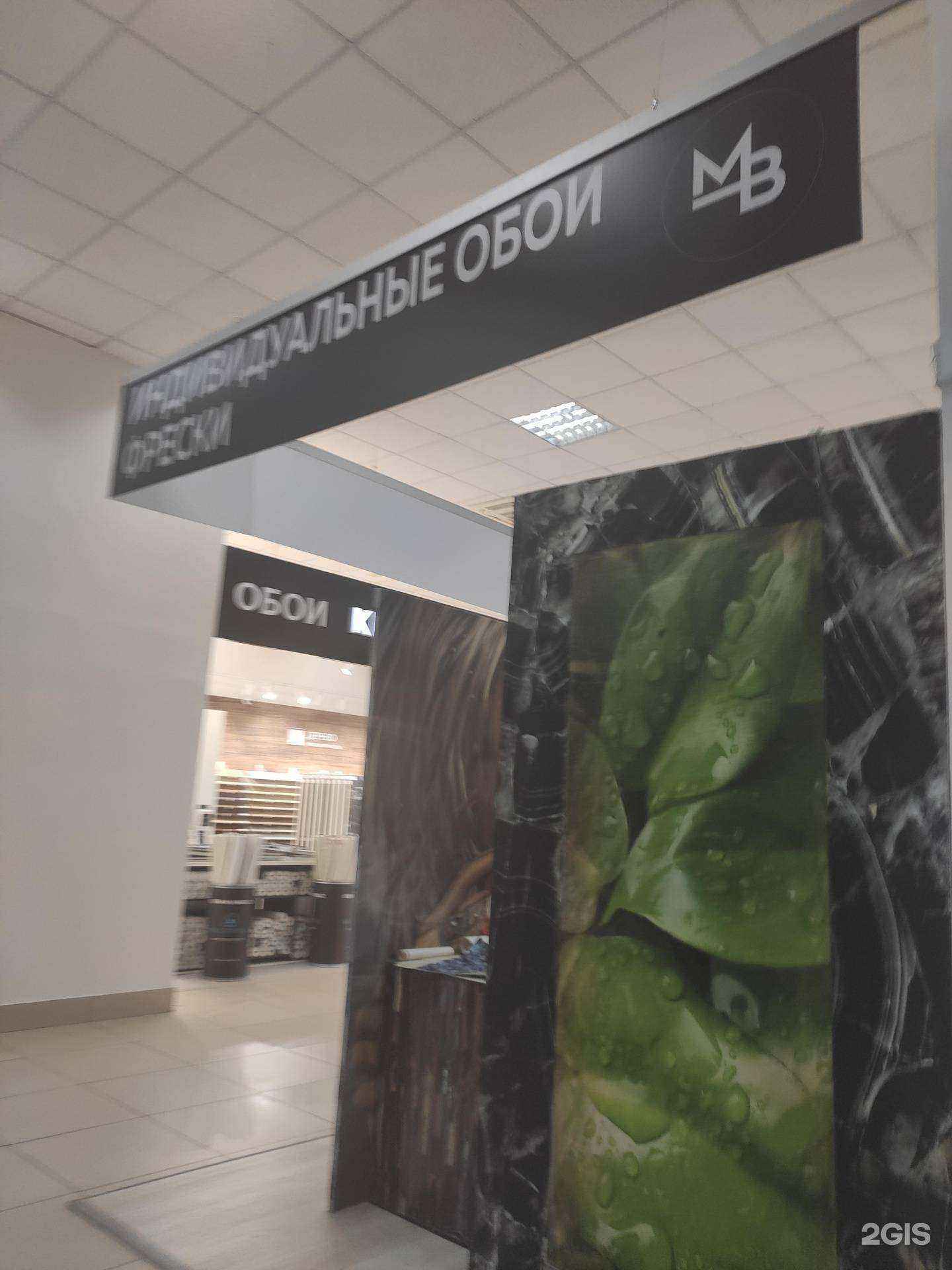 Отзывы на компанию МармоБелла в г. Нижний Новгород c фото