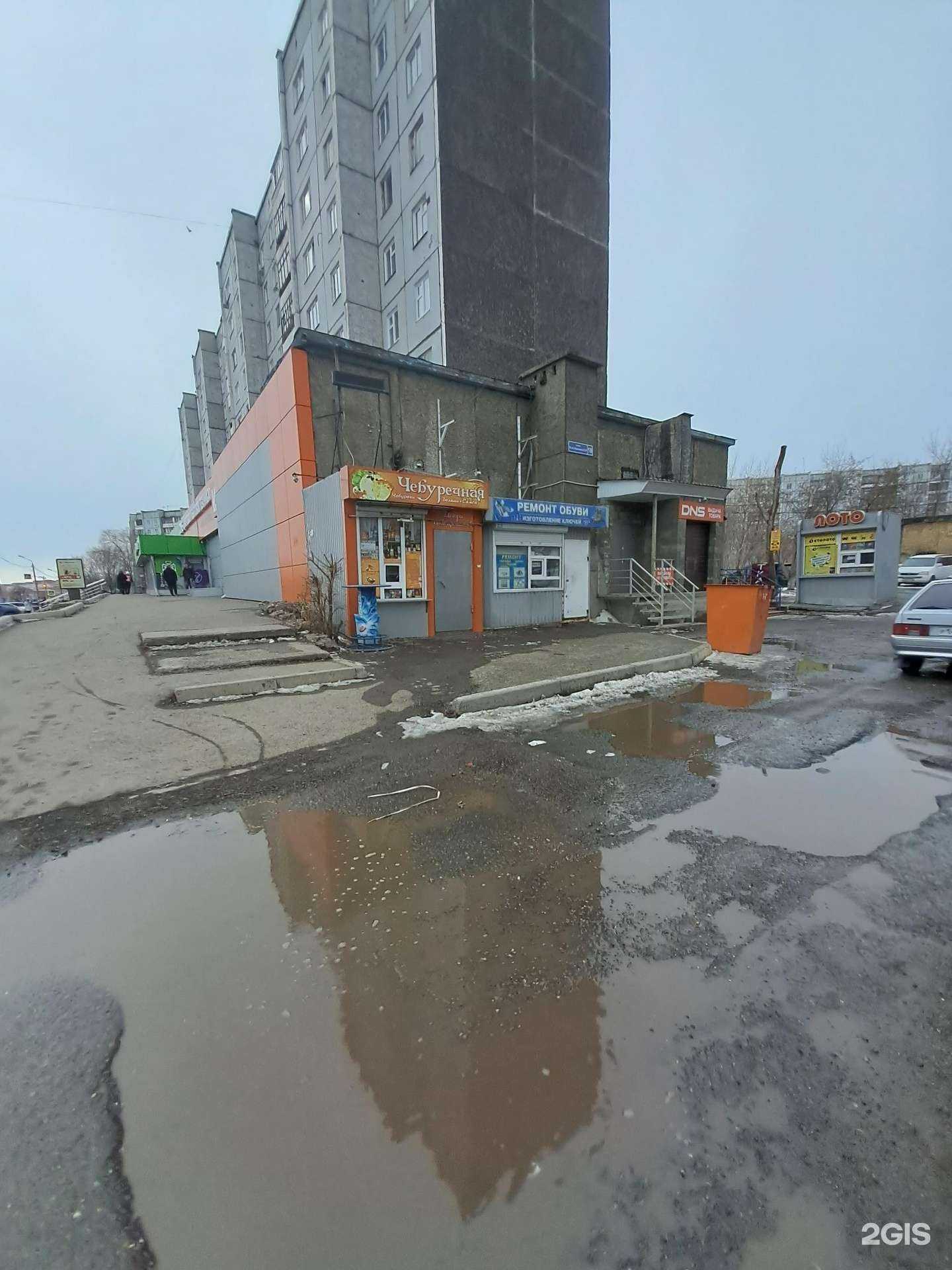 Отзывы на компанию Чебуречная в Красноярске c фото - фотография 2 из 2