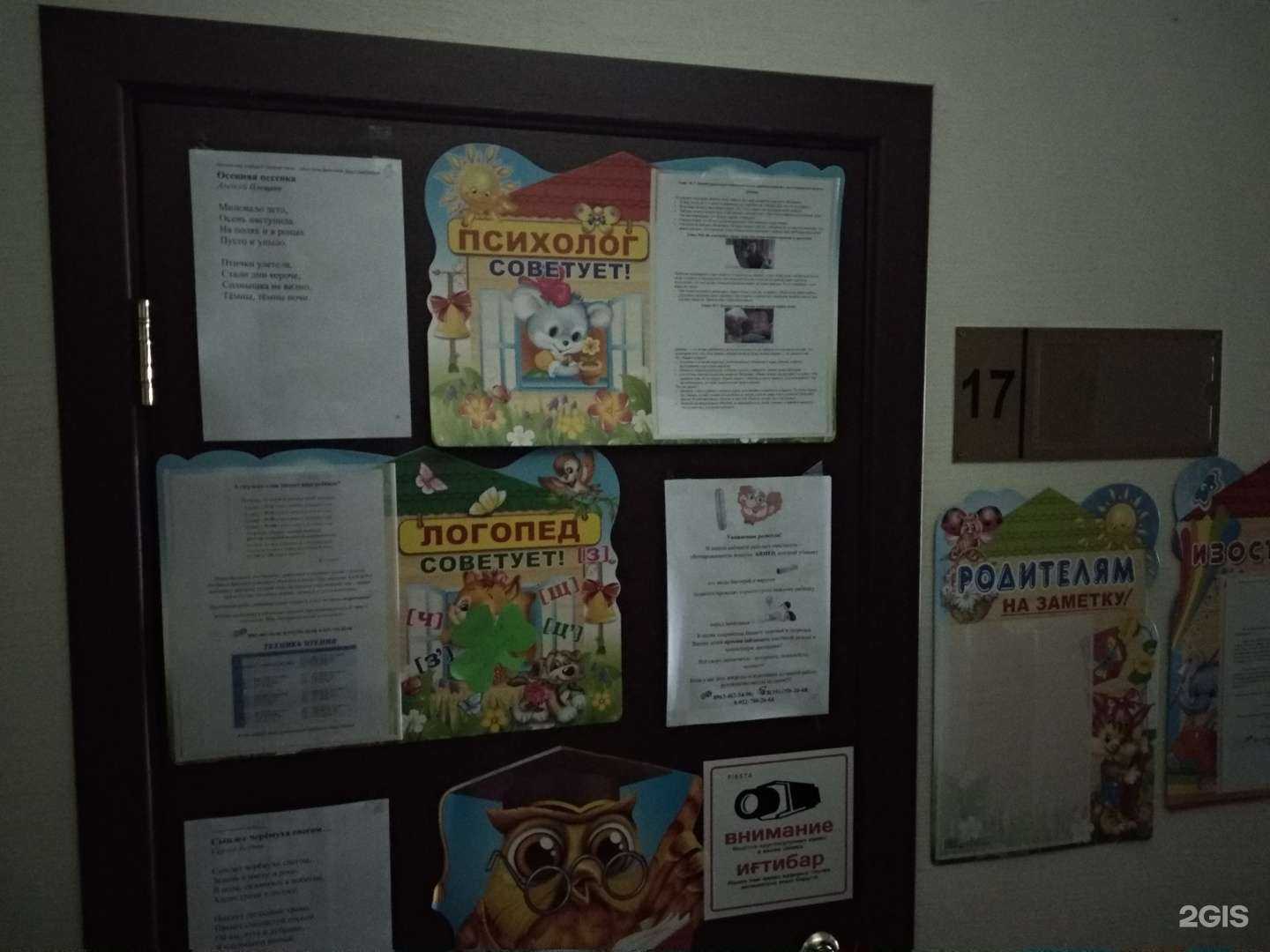 Отзывы на компанию Вундеркинд в г. Челябинск c фото