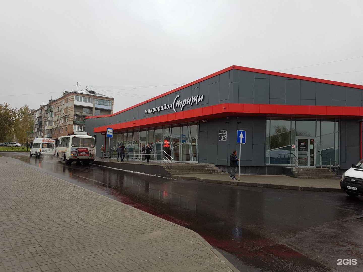 Отзывы на компанию Эконом в Новосибирске c фото - фотография 2 из 2