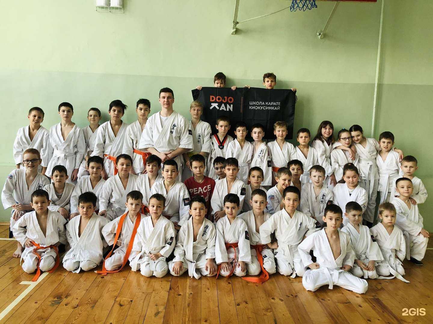 Отзывы на компанию Кан Доджо в Уфе c фото