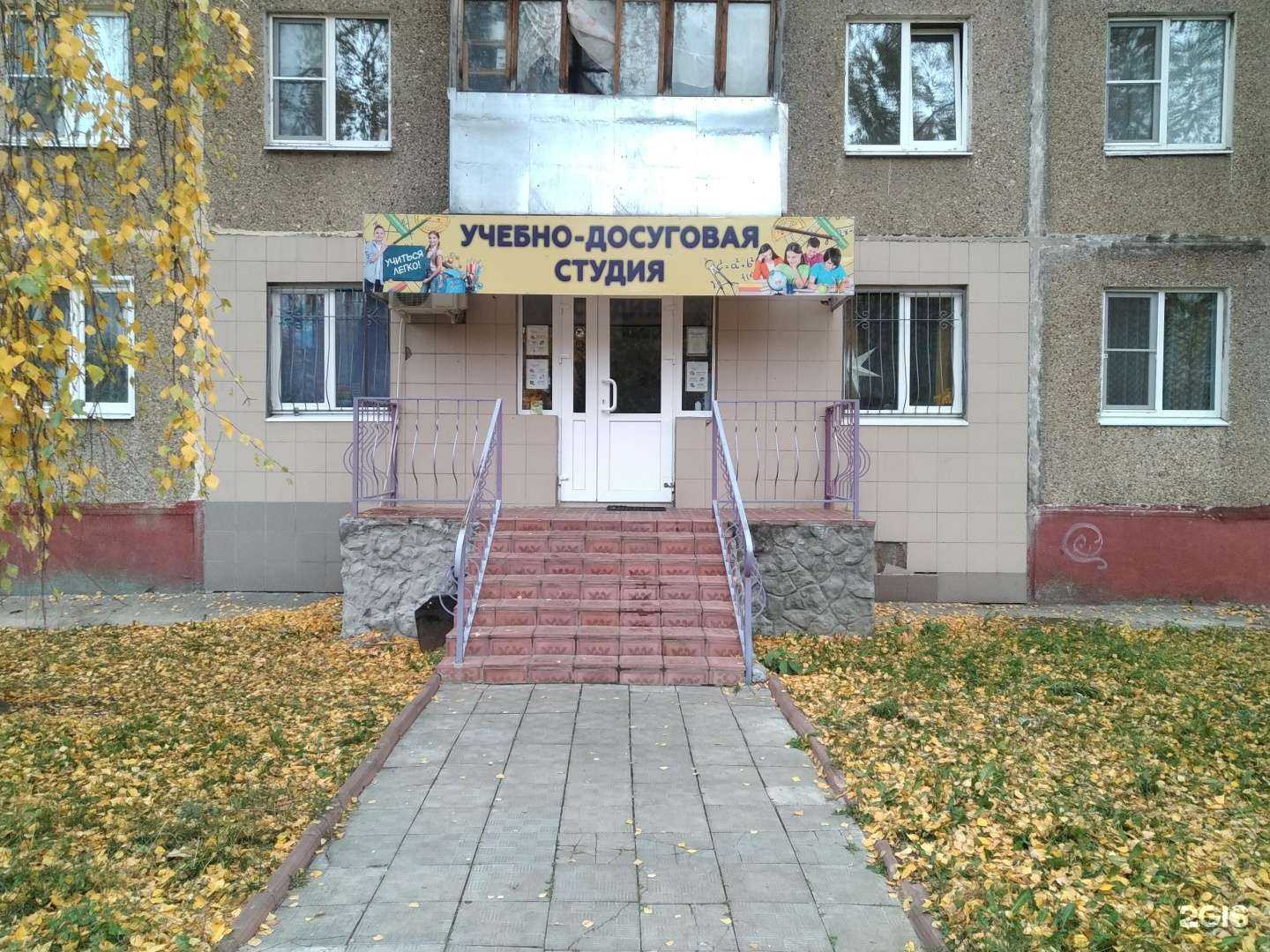 Отзывы на компанию Сова в Луховицах c фото