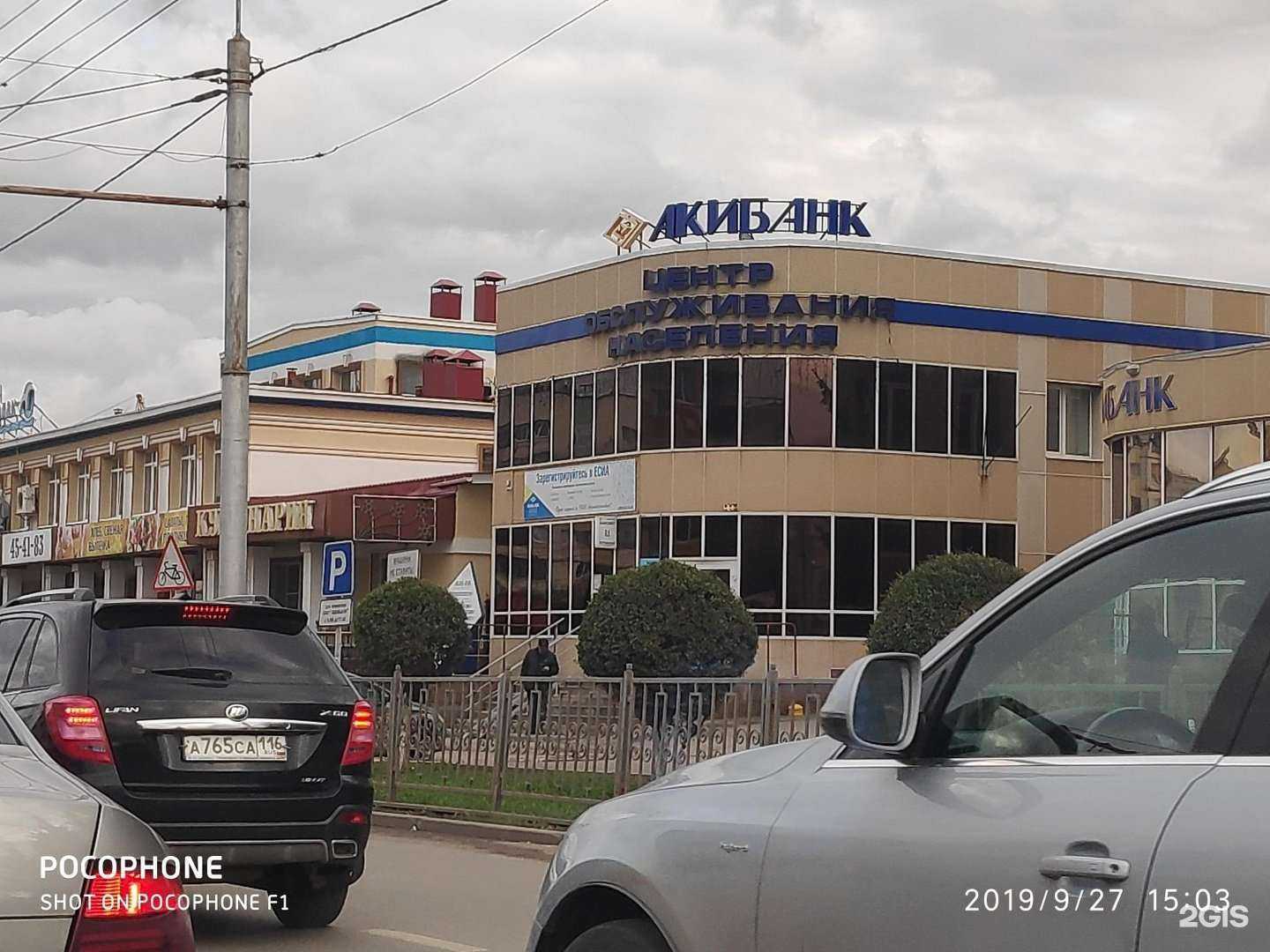 Отзывы на компанию Акчарлак в Альметьевске c фото - фотография 2 из 2