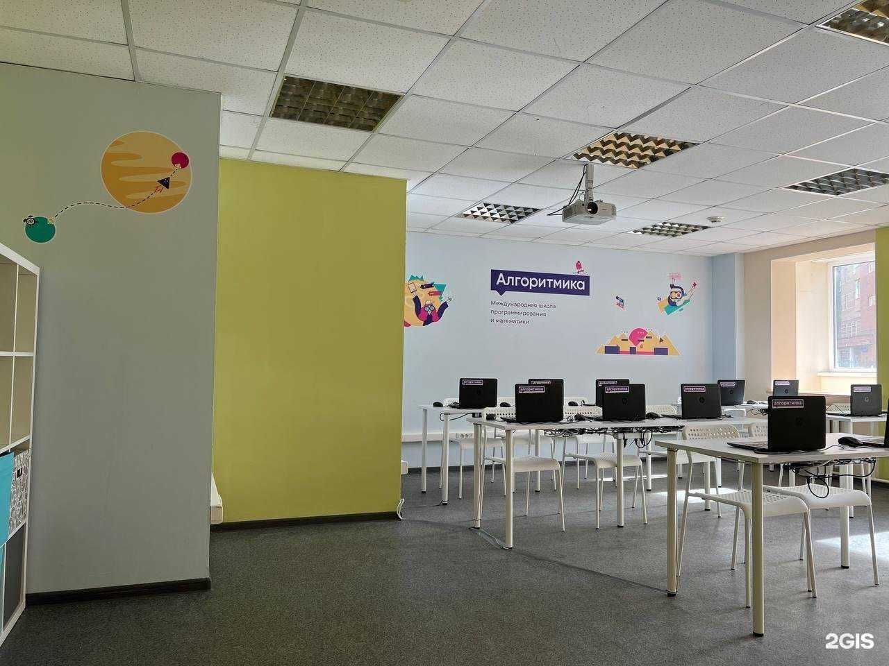 Отзывы на компанию Алгоритмика в г. Пермь c фото