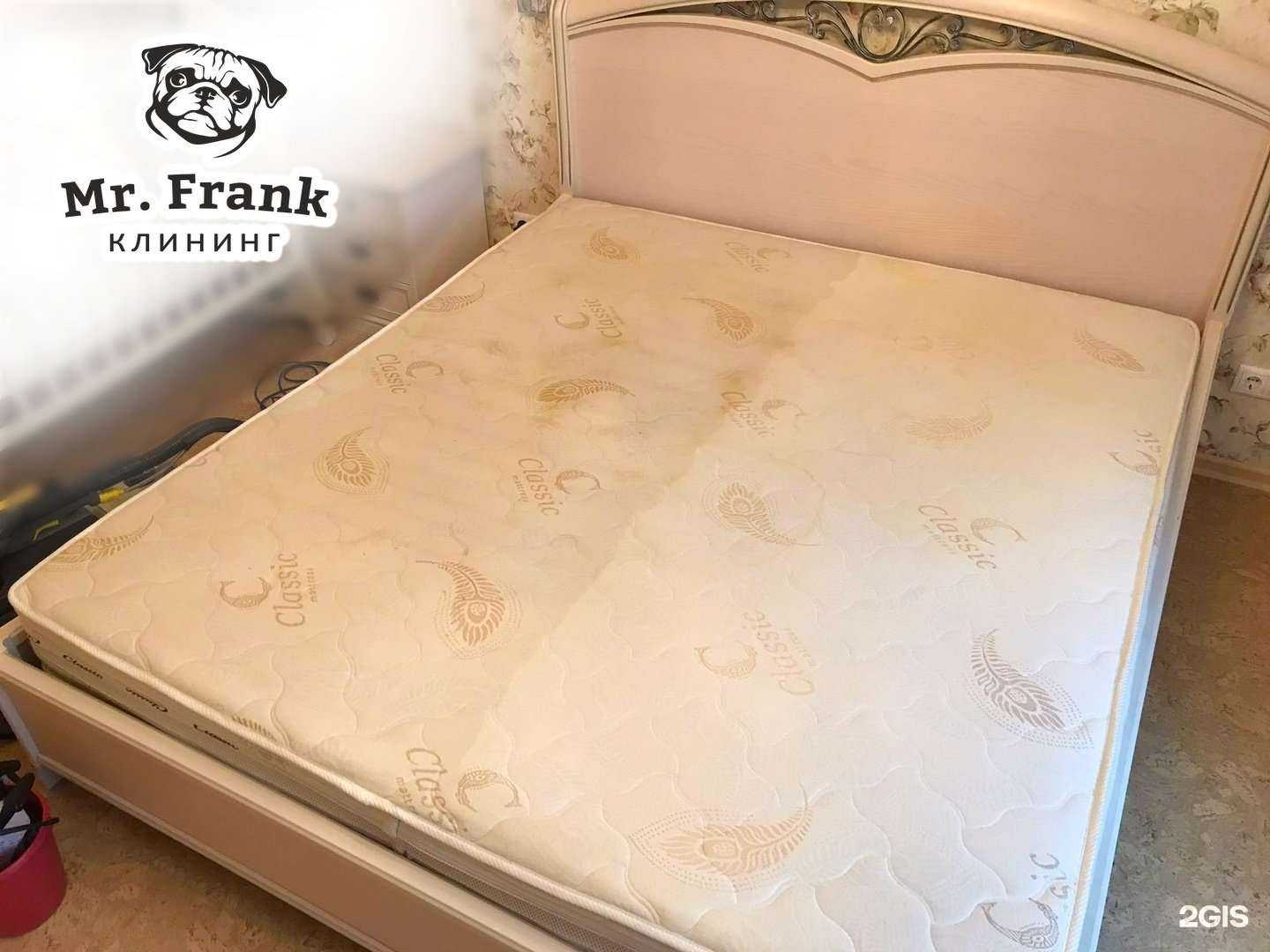 Отзывы на компанию Mr.Frank в Тюмени c фото