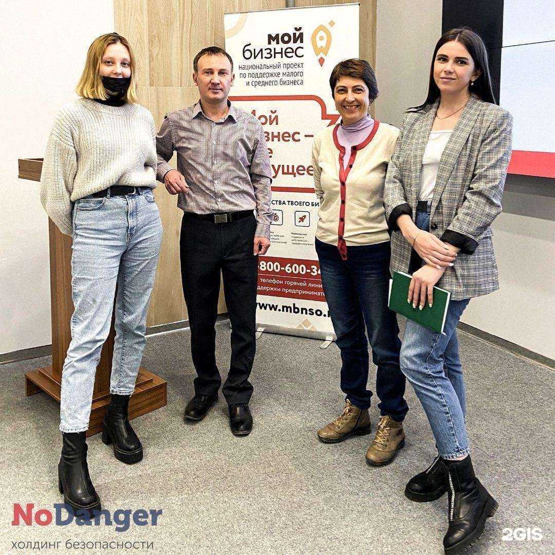 Отзывы на компанию НД Лаб в Новосибирске c фото