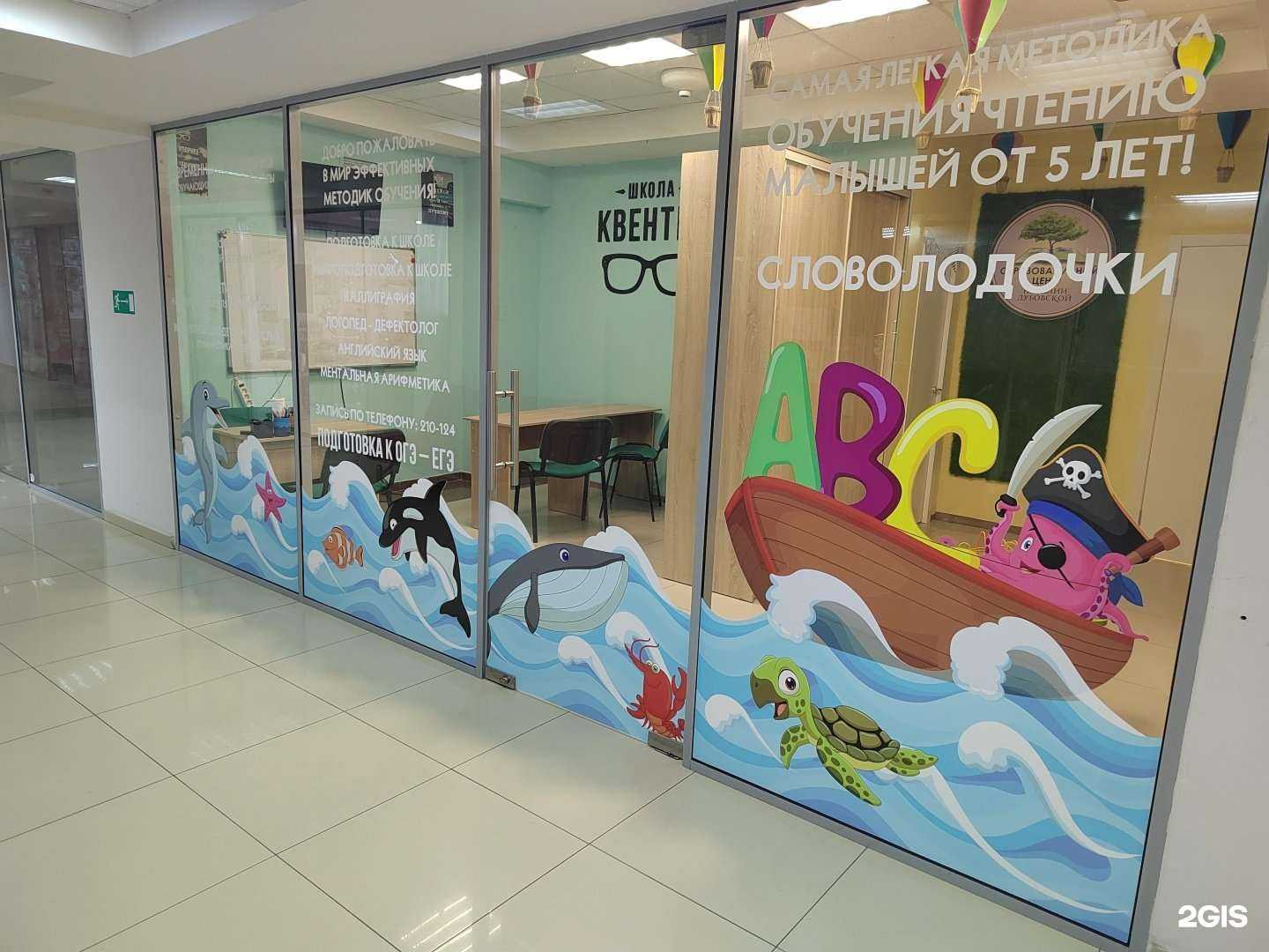 Отзывы на компанию Образовательный центр в Ставрополе c фото