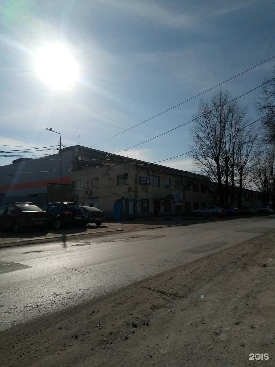 Отзывы на компанию Армагаз в Ростове-на-Дону c фото - фотография 2 из 2