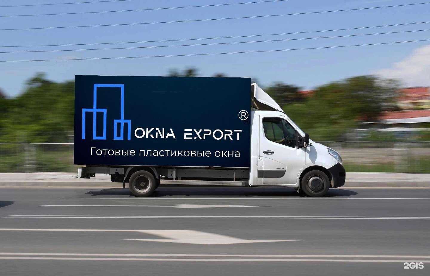 Отзывы на компанию Okna export в г. Иркутск c фото