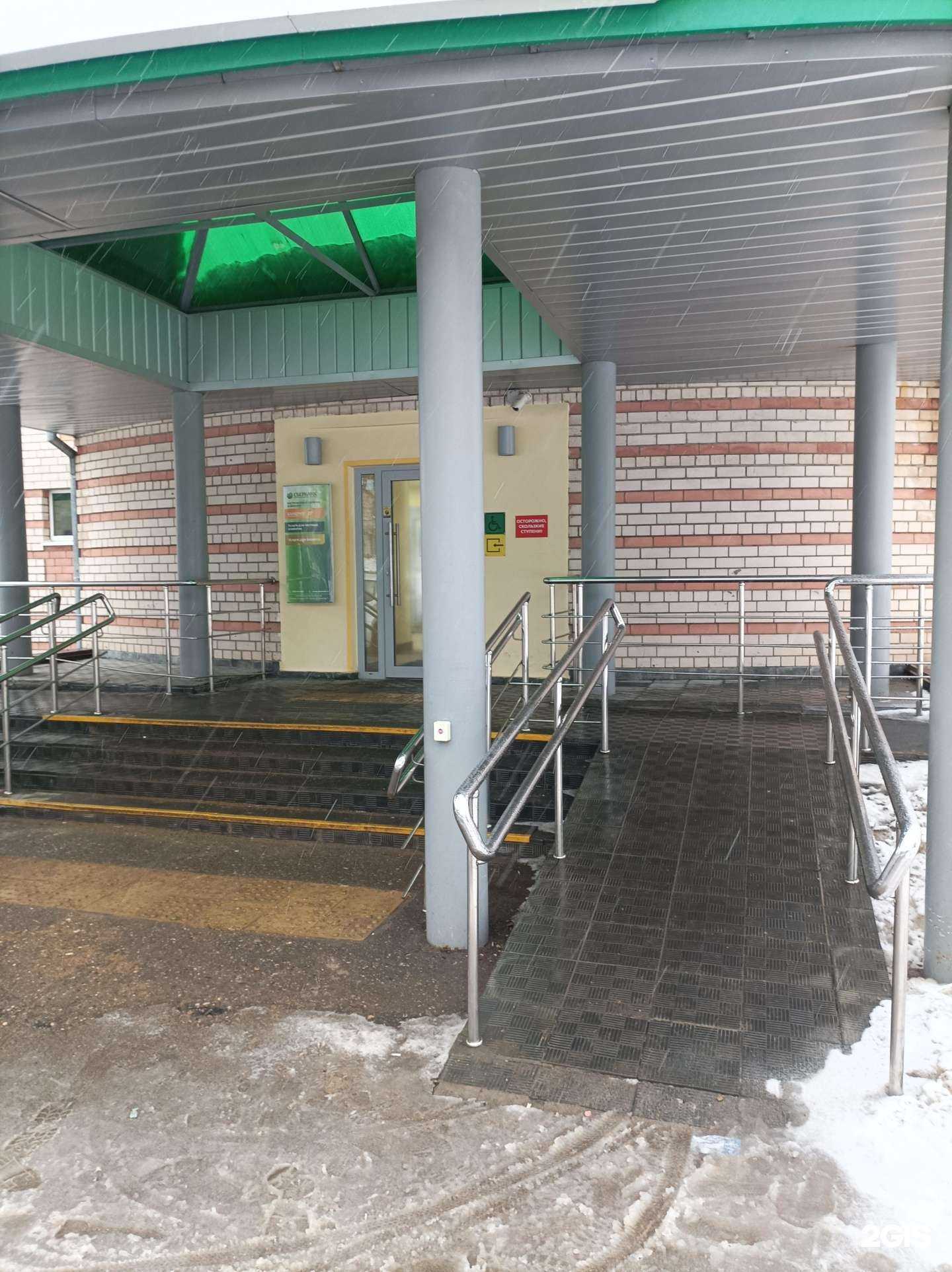 Отзывы на компанию СберСтрахование в Костроме c фото