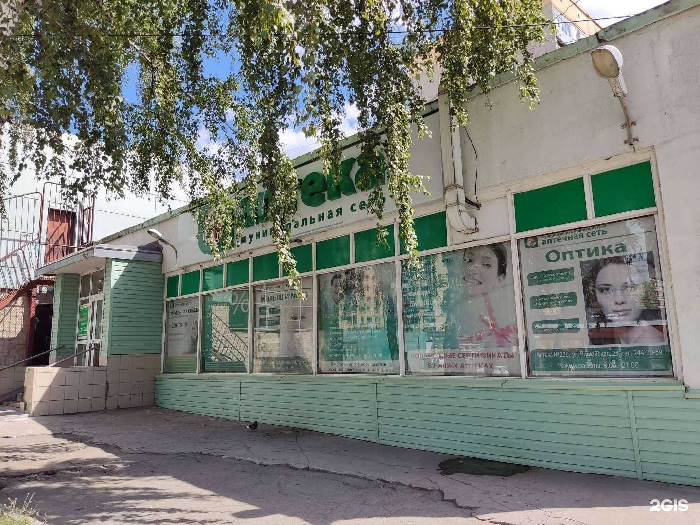 Отзывы на компанию Самокат в Новосибирске c фото - фотография 2 из 2