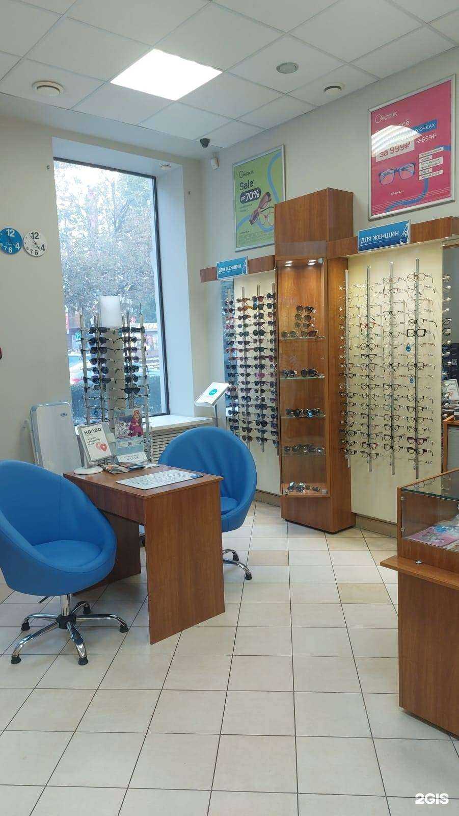 Отзывы на компанию Очкарик в Ростове-на-Дону c фото