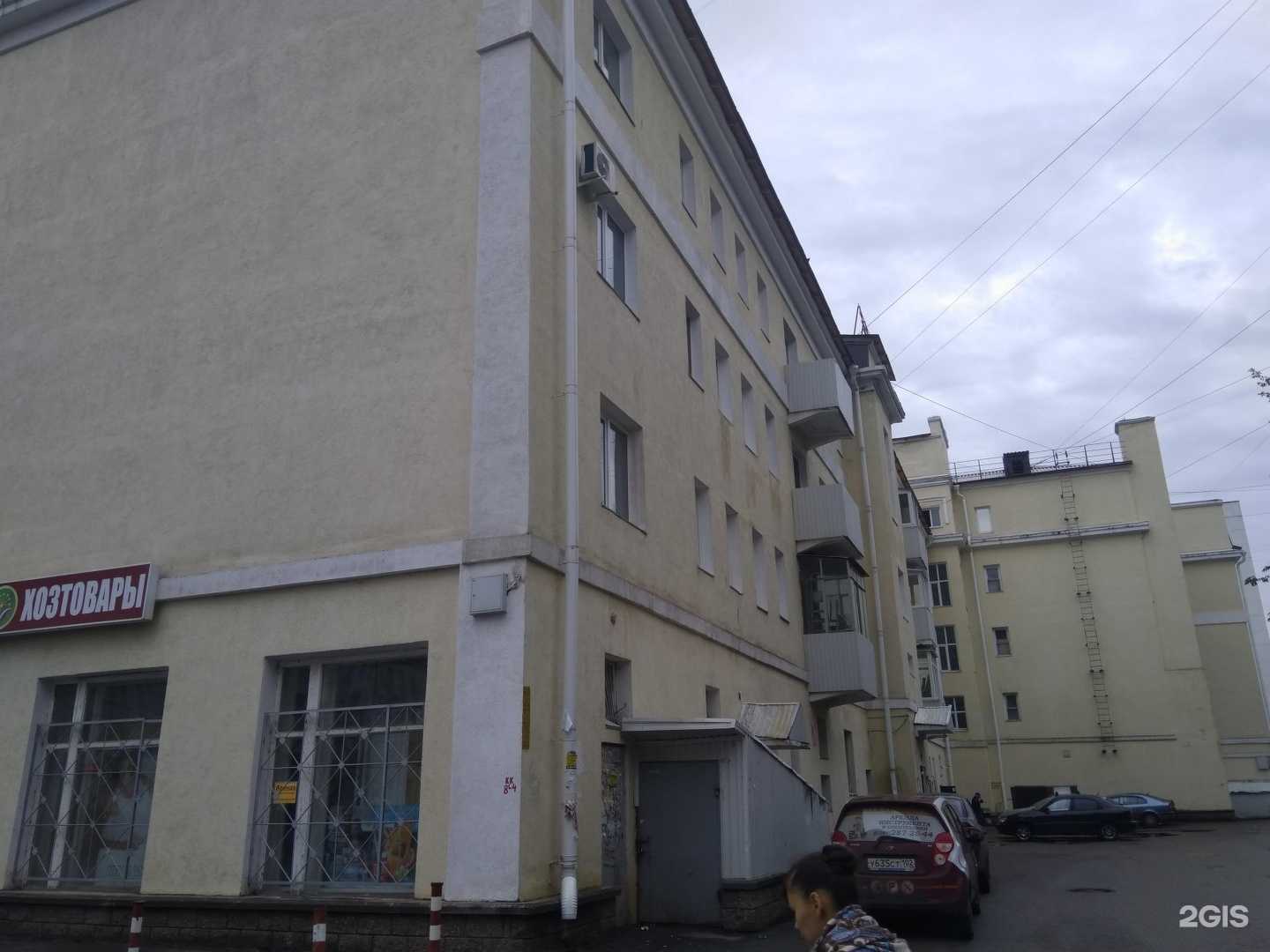 Отзывы на компанию Магазин №34 в Уфе c фото - фотография 2 из 2