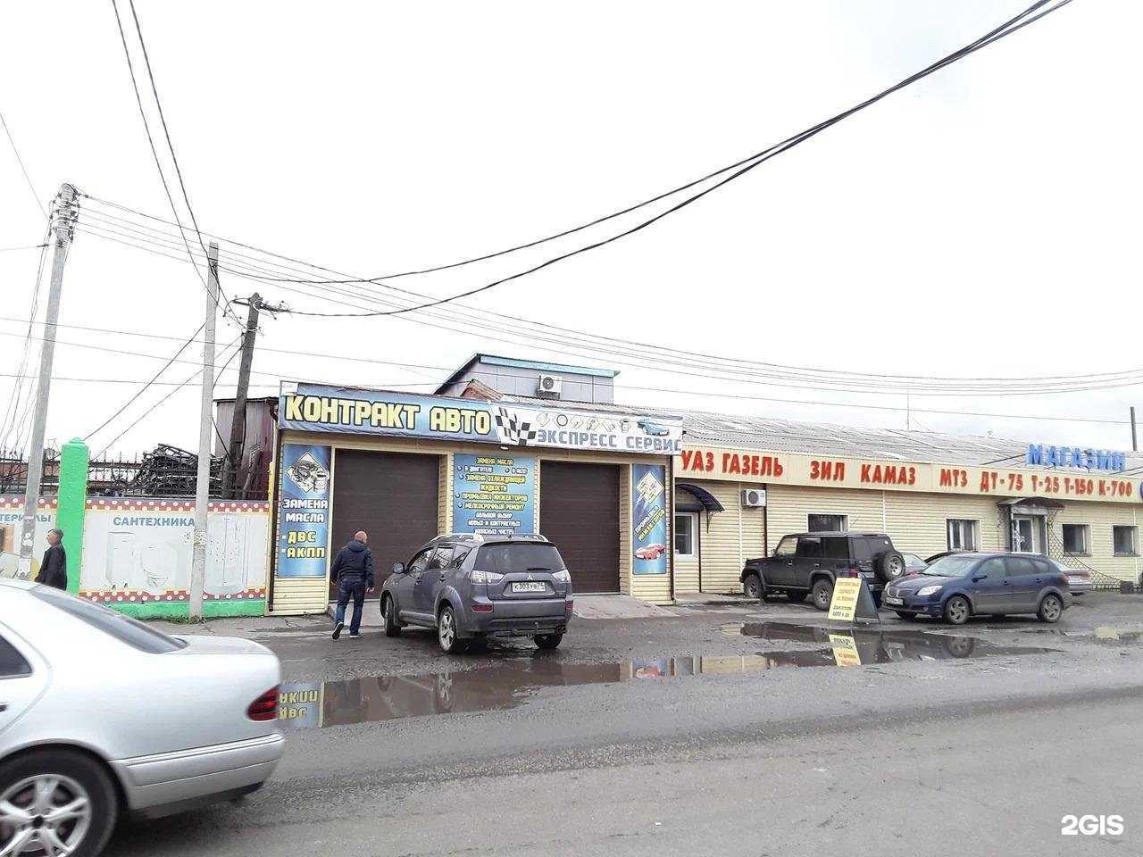 Отзывы на компанию Автотехцентр в Омске c фото