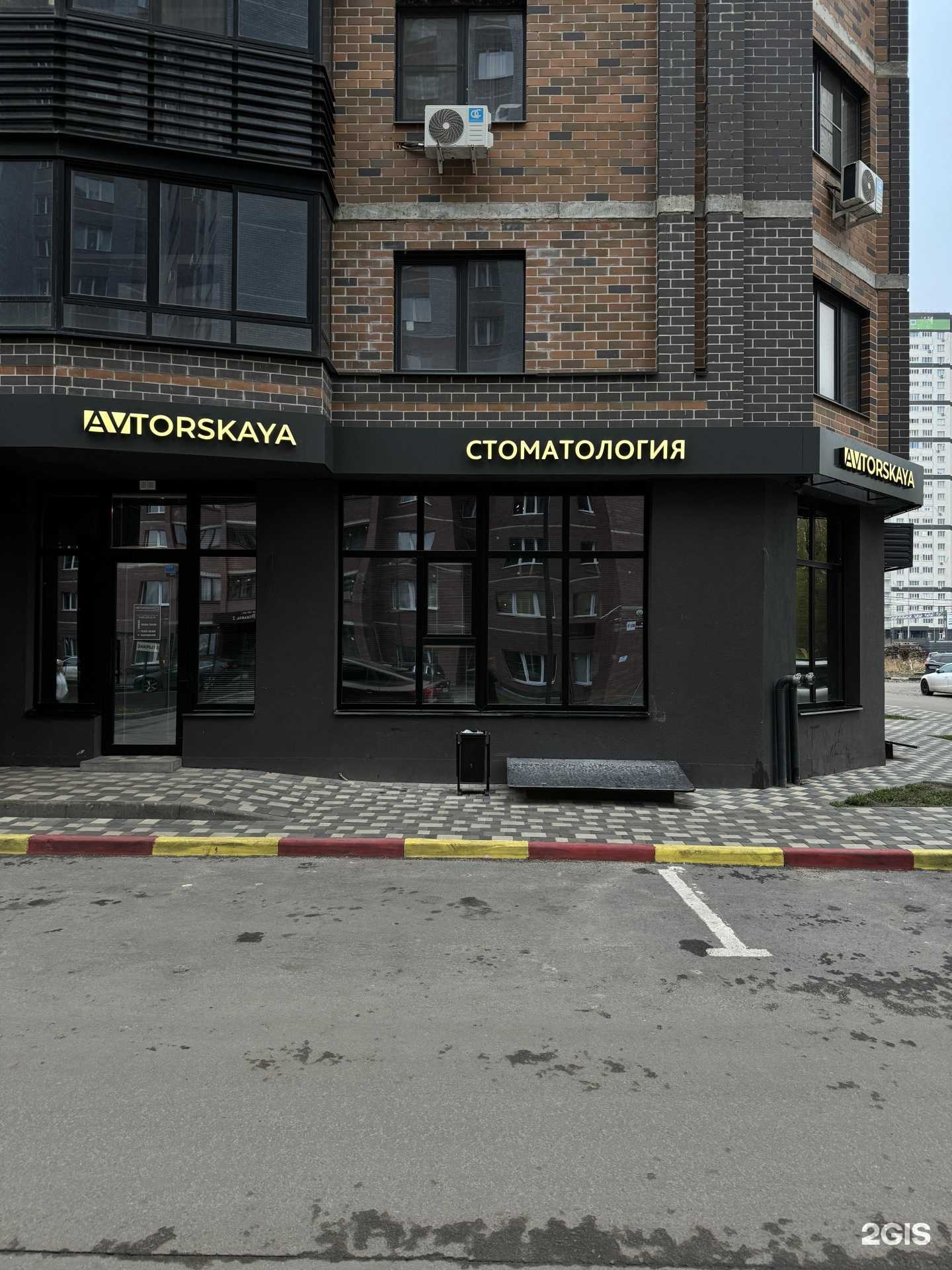 Отзывы на компанию Avtorskaya  в г. Воронеж c фото