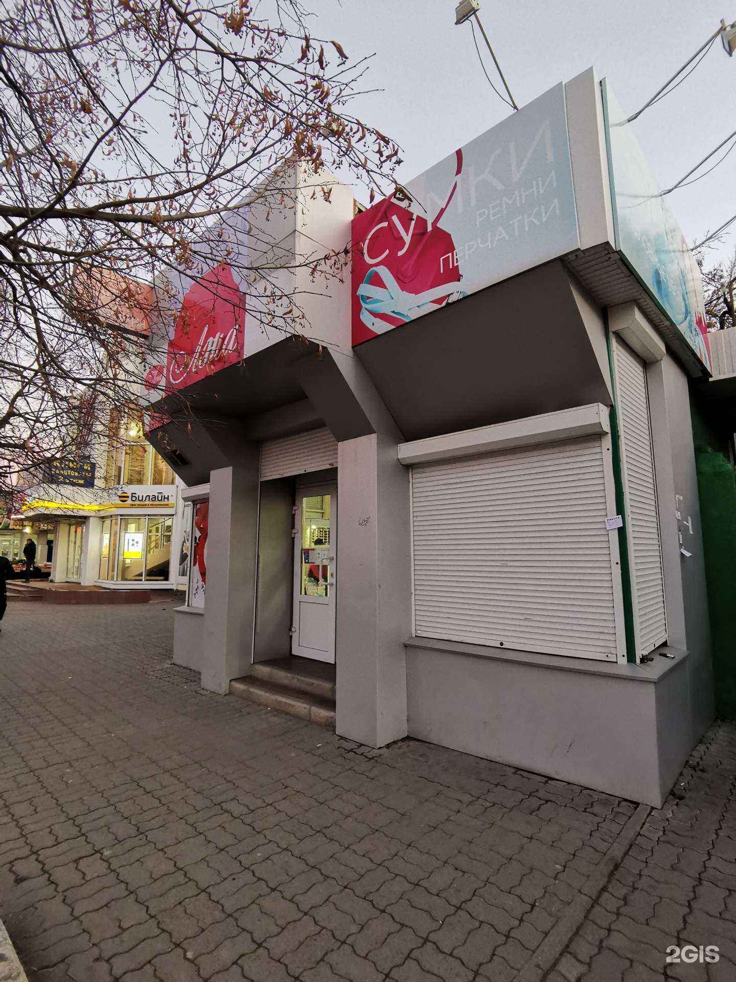 Отзывы на компанию Лена в Батайске c фото