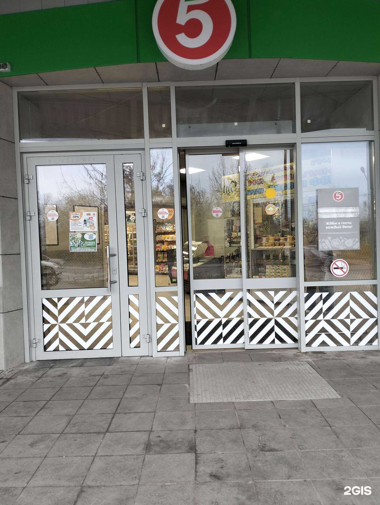 Отзывы на компанию Почему пчёлы не кашляют?! в Волгограде c фото