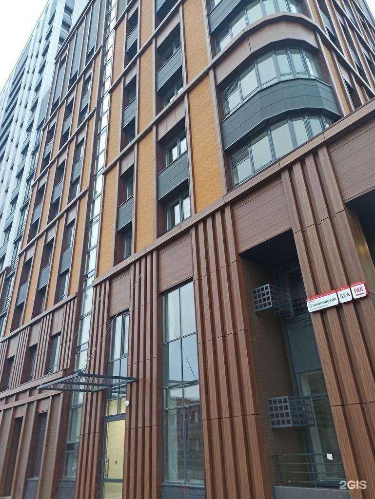 Отзывы на компанию Тигрица Суши в Перми c фото - фотография 2 из 2