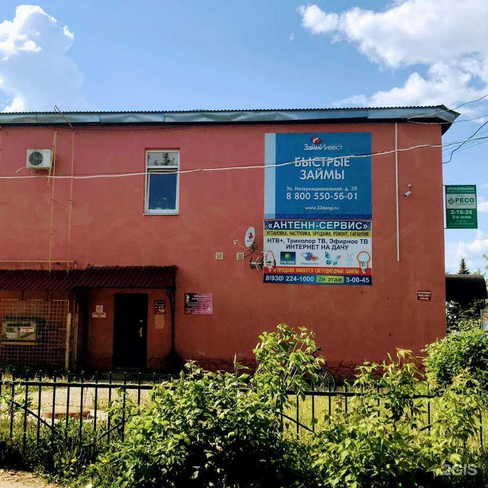 Отзывы на компанию Модница в г. Гусь-Хрустальный c фото