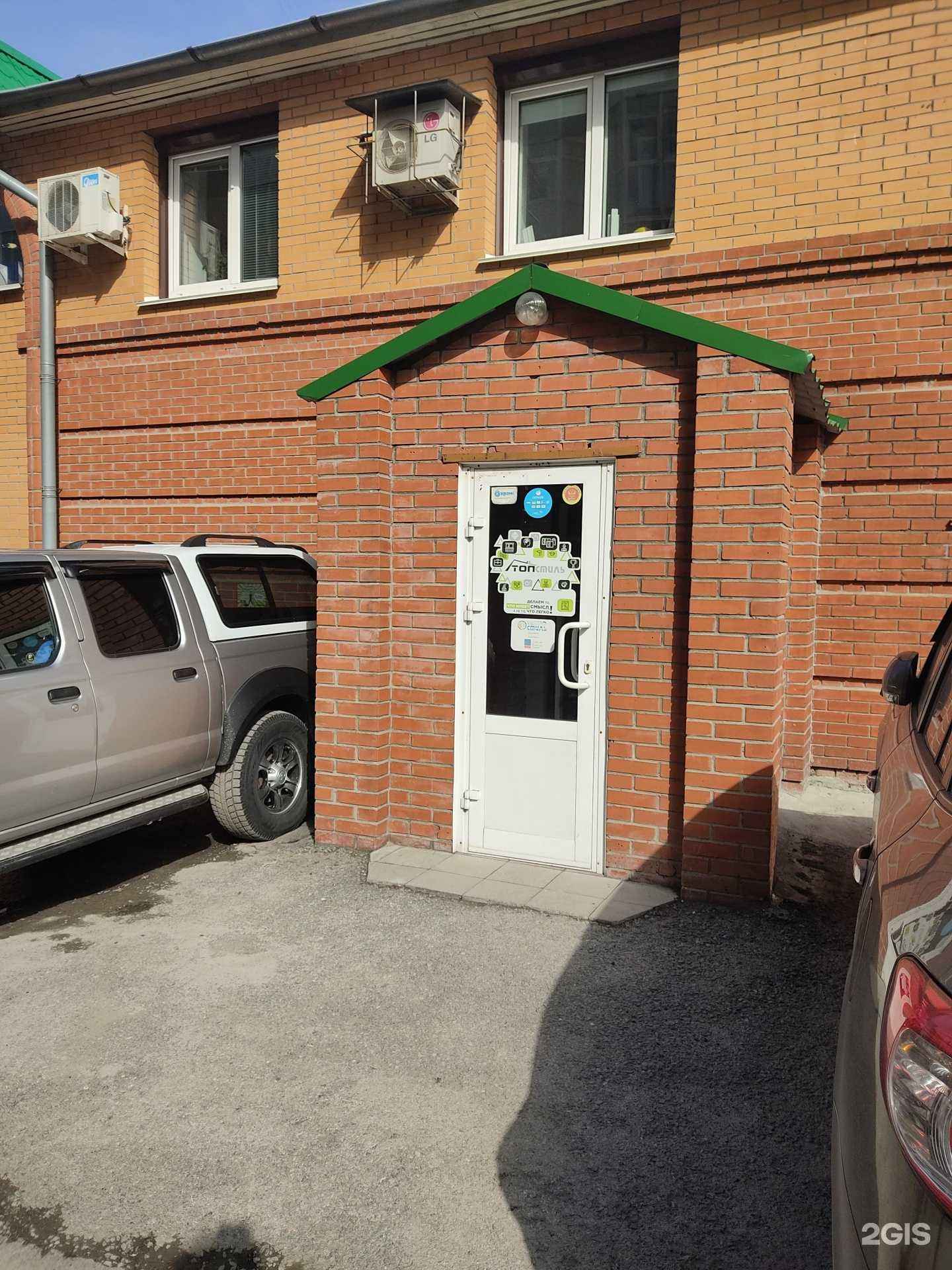 Отзывы на компанию Техно стиль в г. Новосибирск c фото