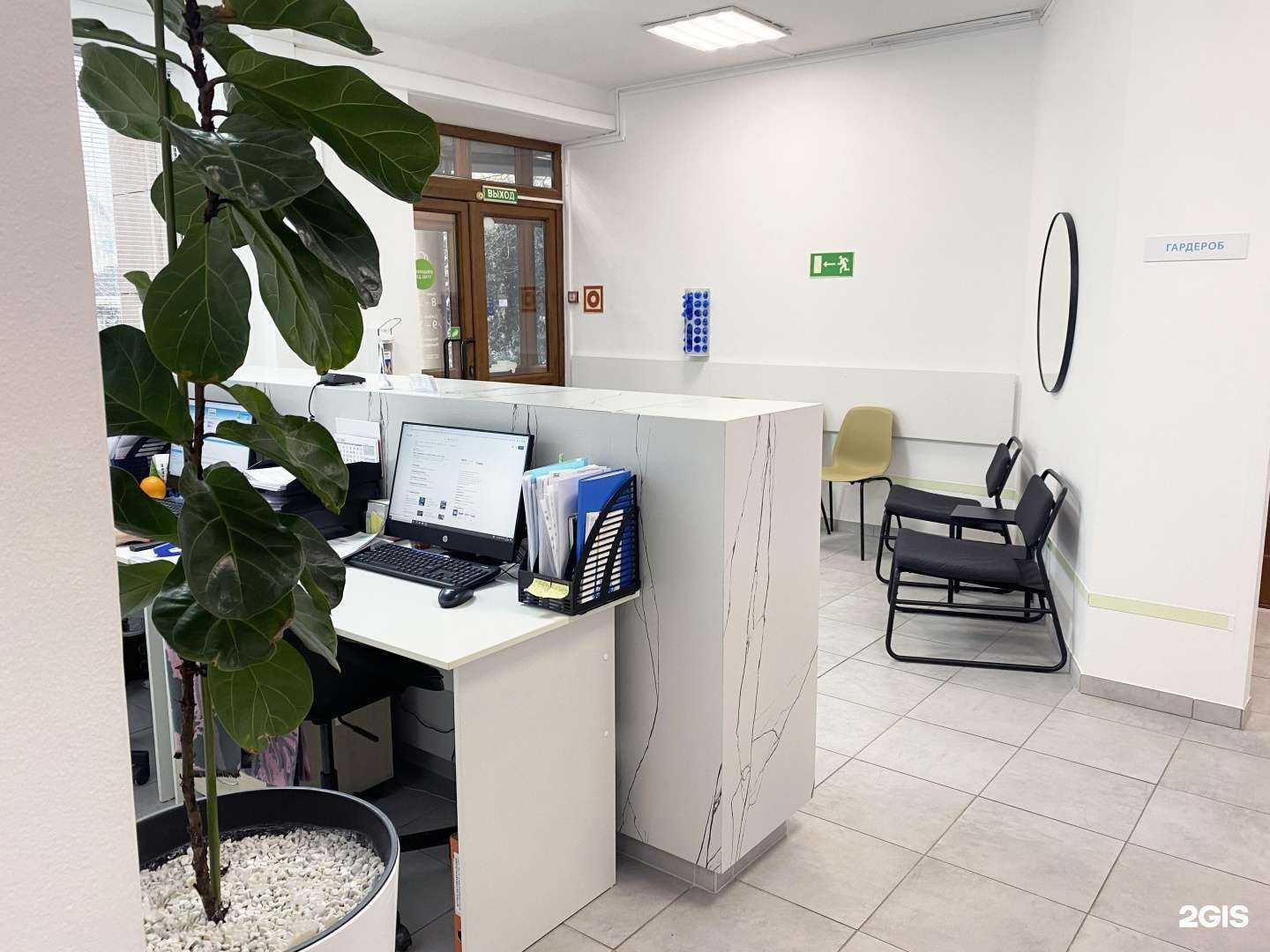 Отзывы на компанию Ультрамед в Калининграде c фото