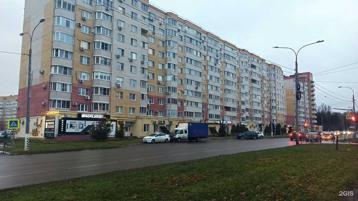 Отзывы на компанию РЕСО-гарантия в Обнинске c фото - фотография 2 из 2