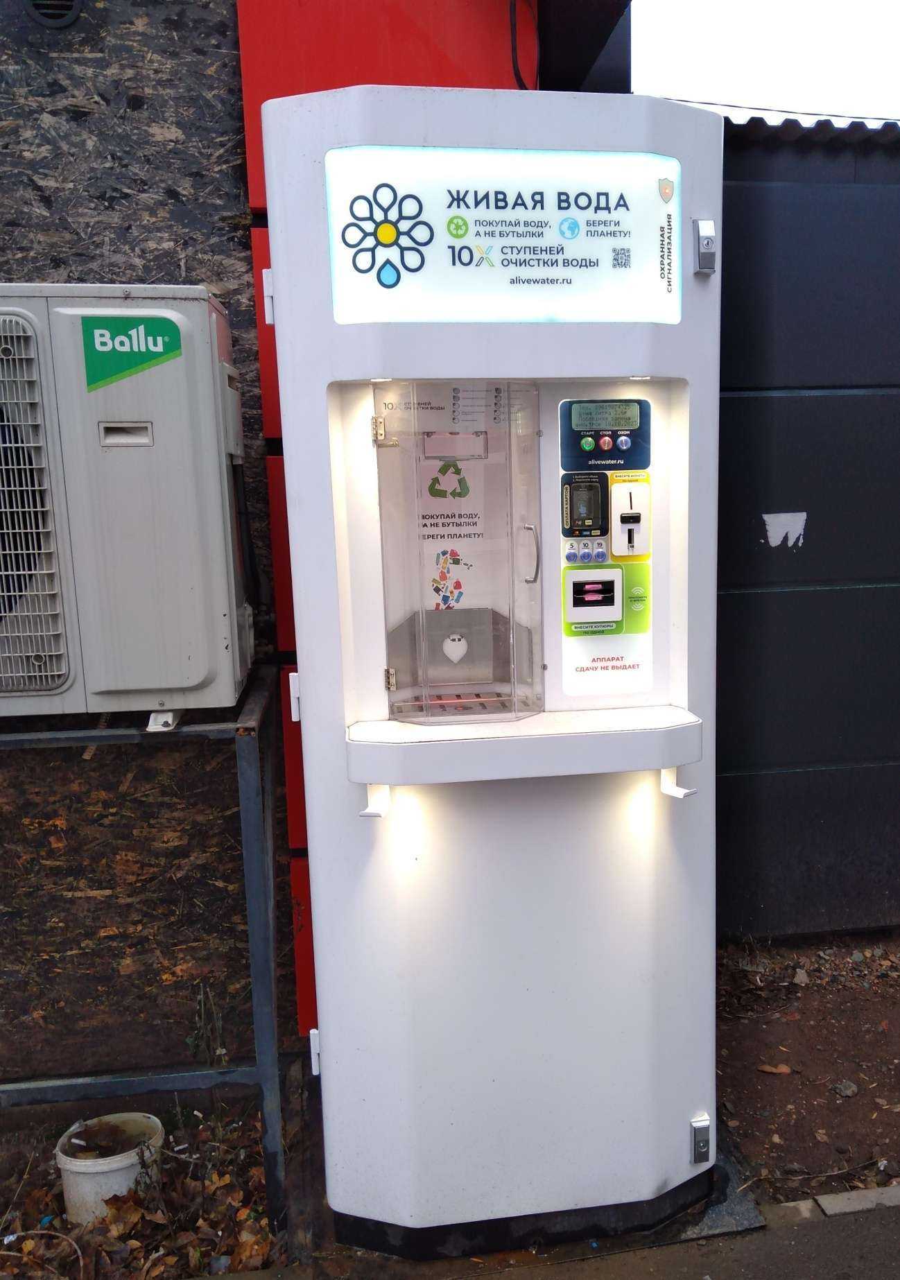 Отзывы на компанию Живая вода в Оренбурге c фото