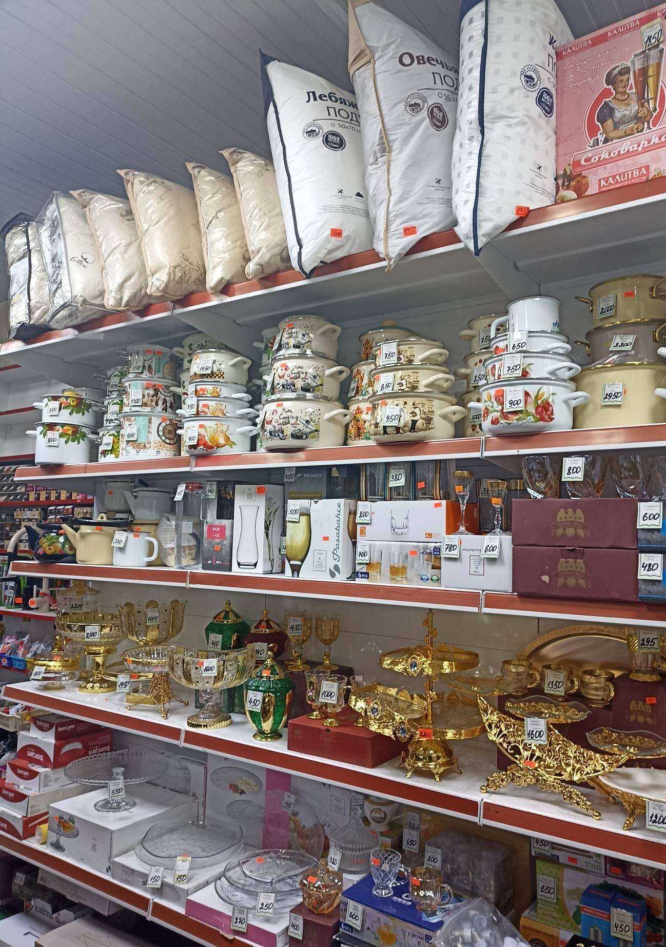 Отзывы на компанию Магазин хозяйственных товаров в г. Кисловодск c фото