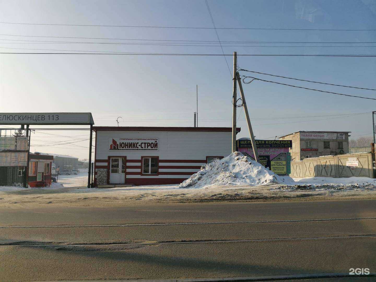 Отзывы на компанию Юникс-строй в Барнауле c фото - фотография 2 из 2