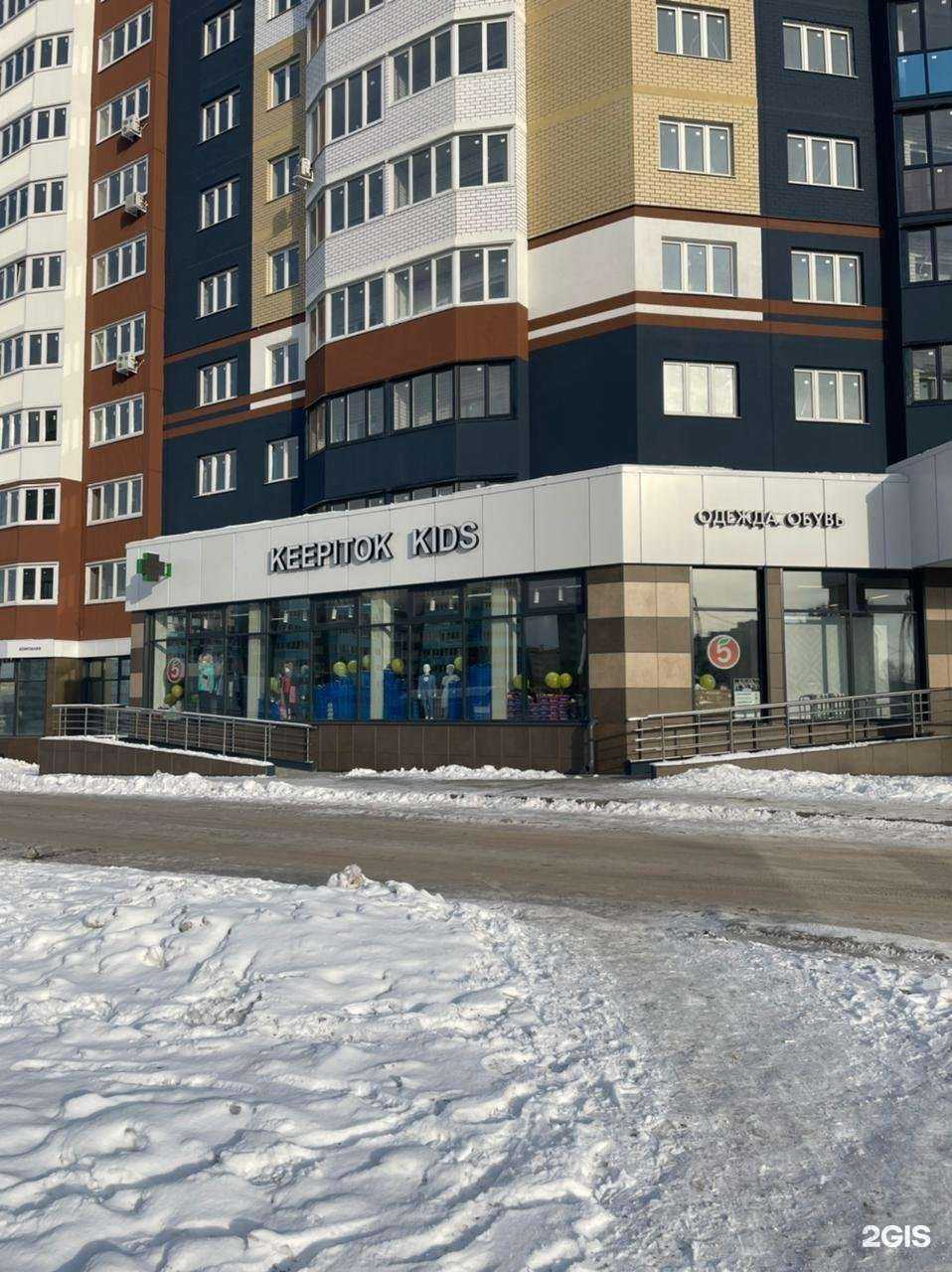 Отзывы на компанию Кипяток в Брянске c фото