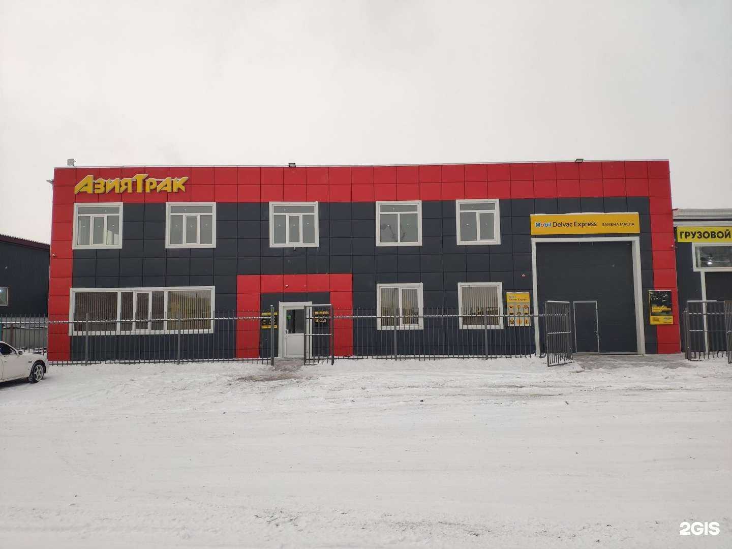 Отзывы на компанию Азия Трак в Улан-Удэ c фото - фотография 2 из 2