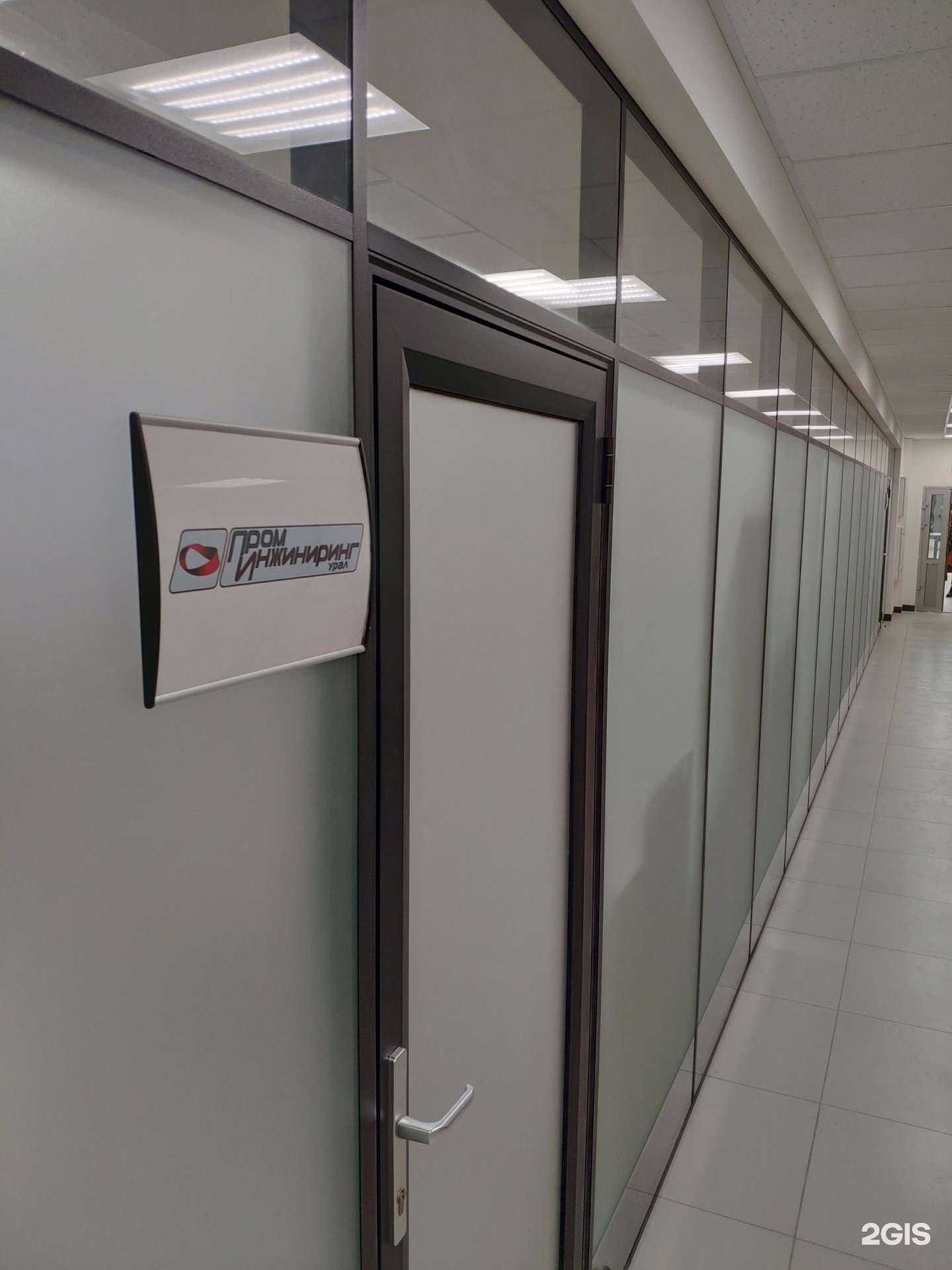 Отзывы на компанию ПромИнжиниринг-Урал в г. Екатеринбург c фото