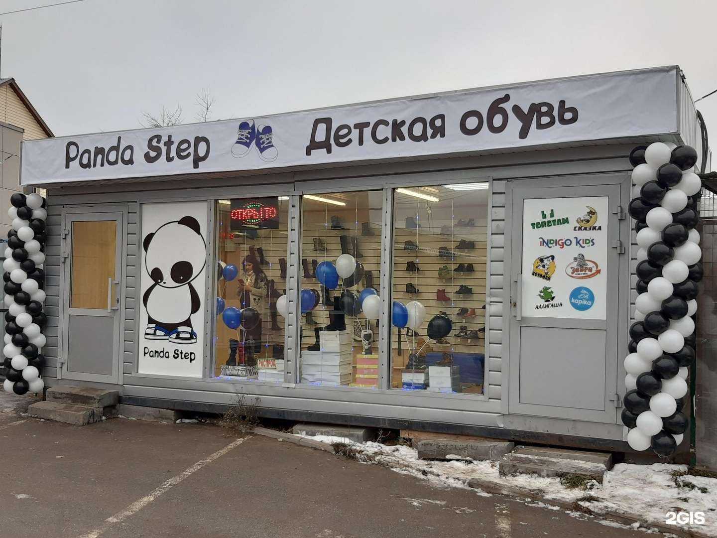 Отзывы на компанию Кафе быстрого питания в Казани c фото - фотография 2 из 2