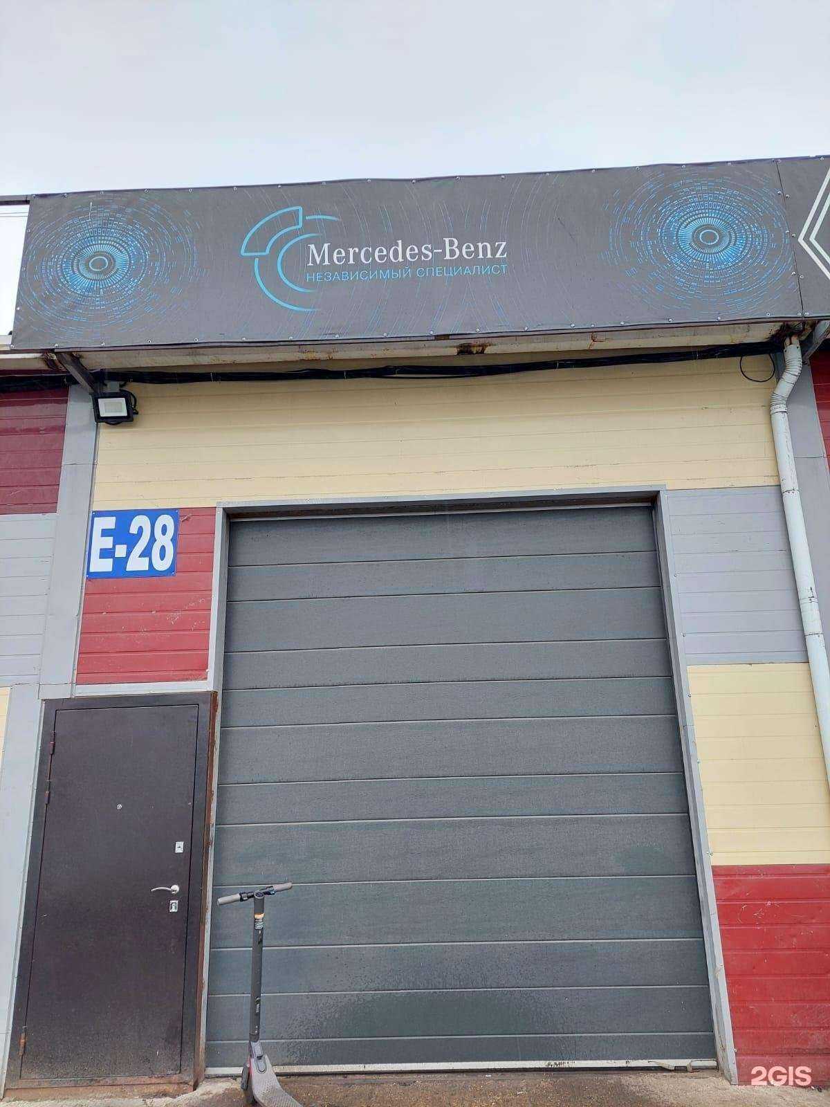 Отзывы на компанию Автосервис в Коммунарке c фото